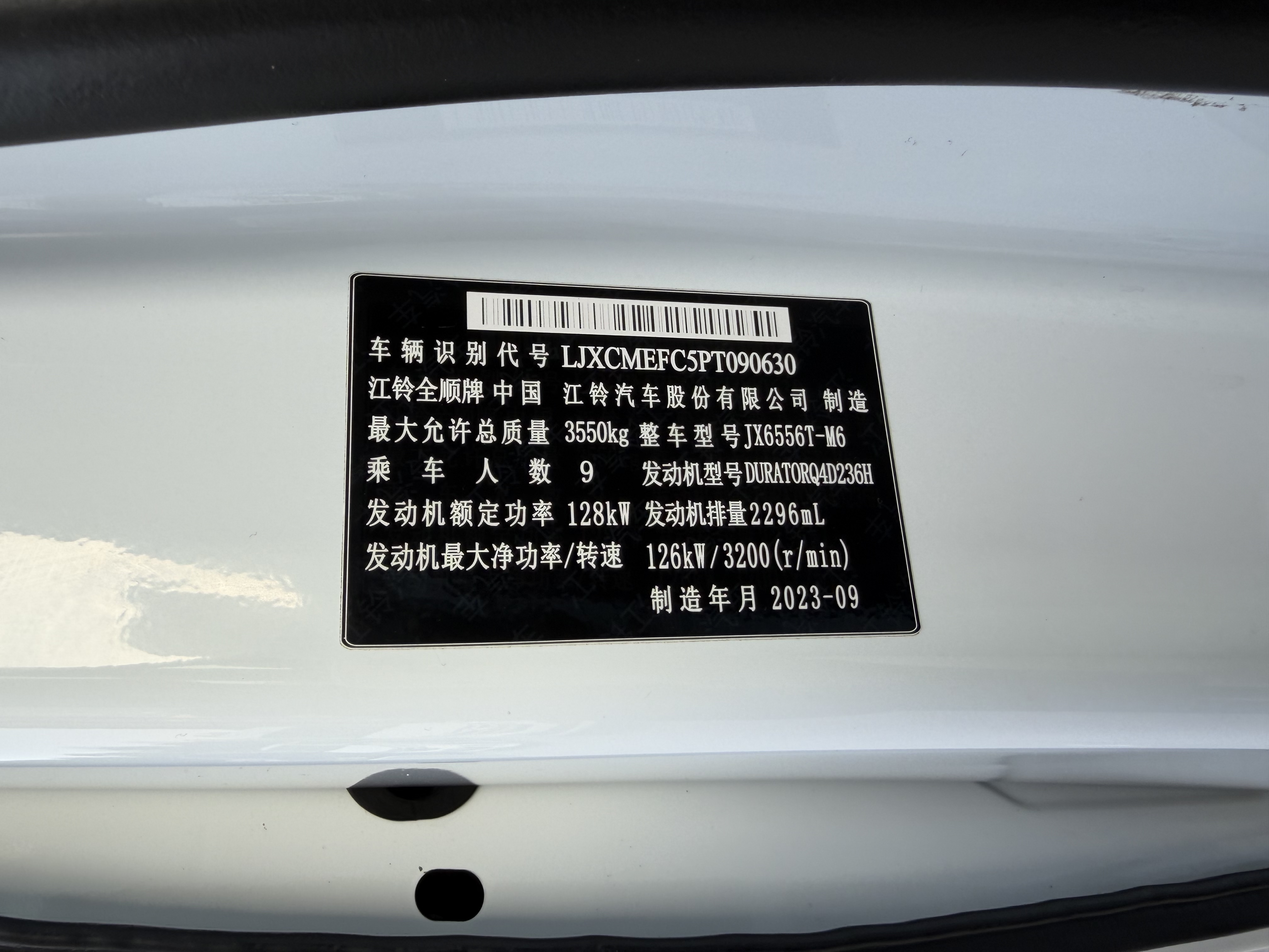 Ford Transit T8 2024 immagine di auto #17