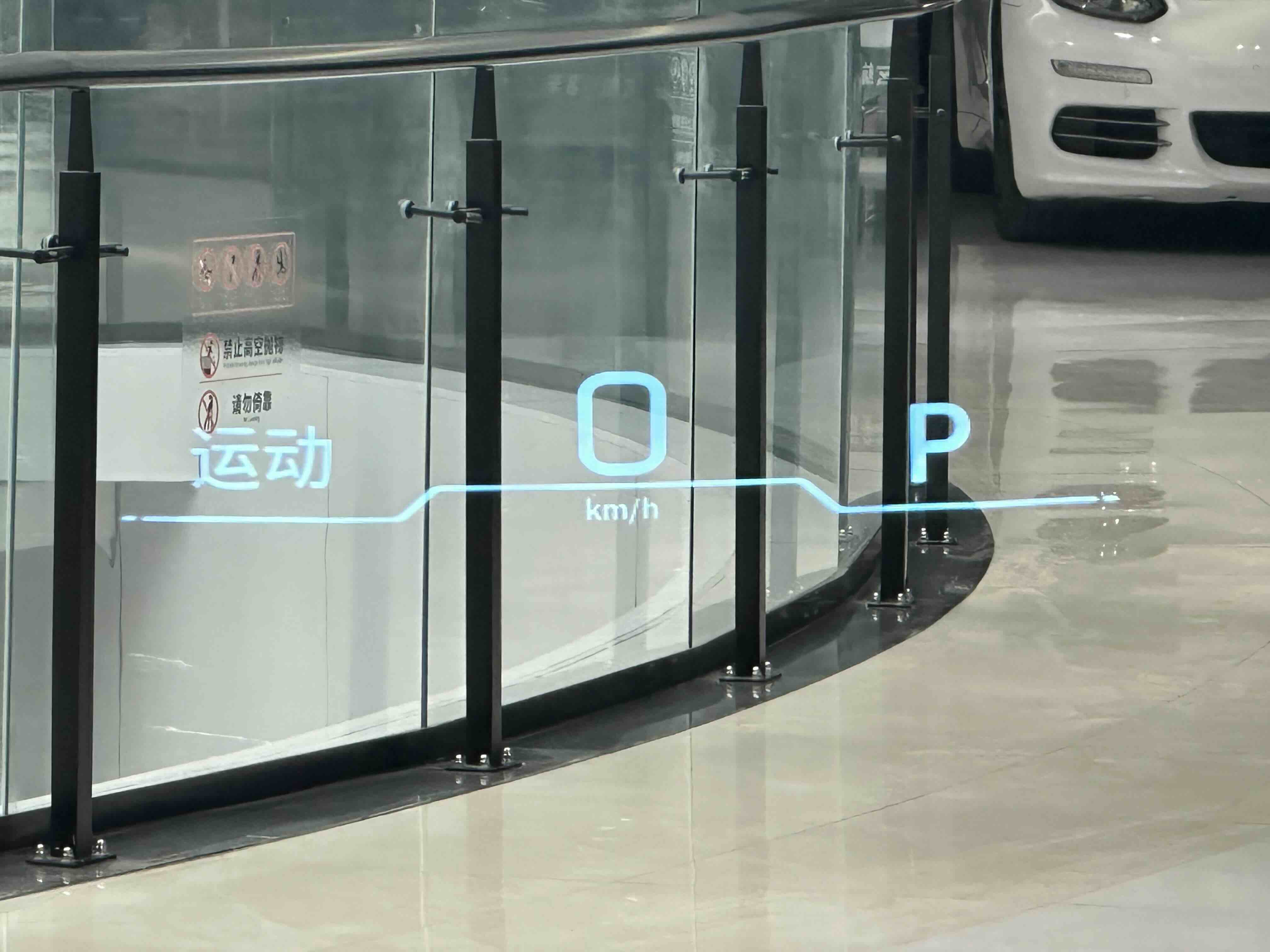 GAC Trumpchi ES9 2023 car image #17