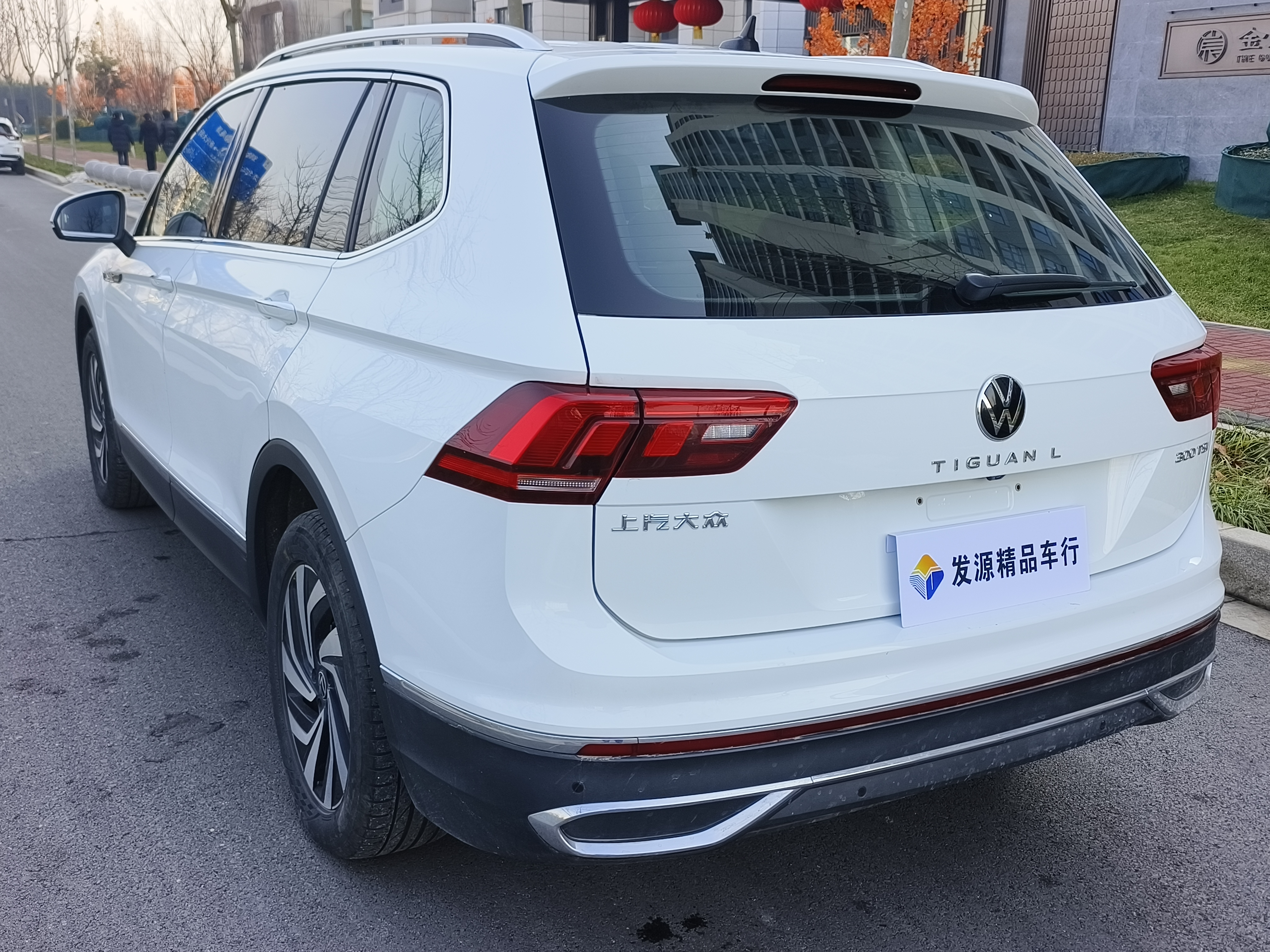 Volkswagen Tiguan L 2023 #17 Volkswagen Tiguan L 2023 image de voiture #17