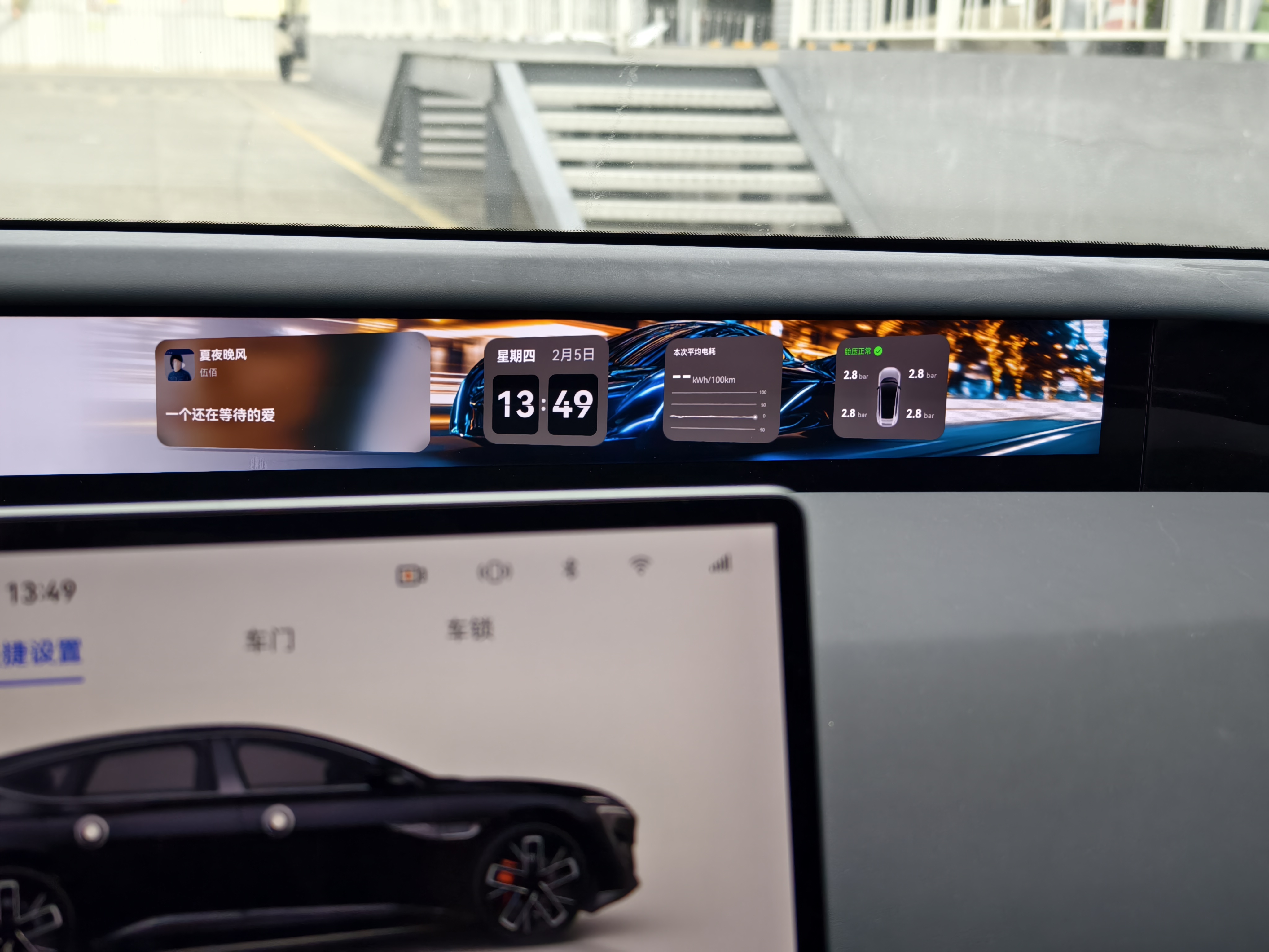 Avatr 12 2024 car image #17