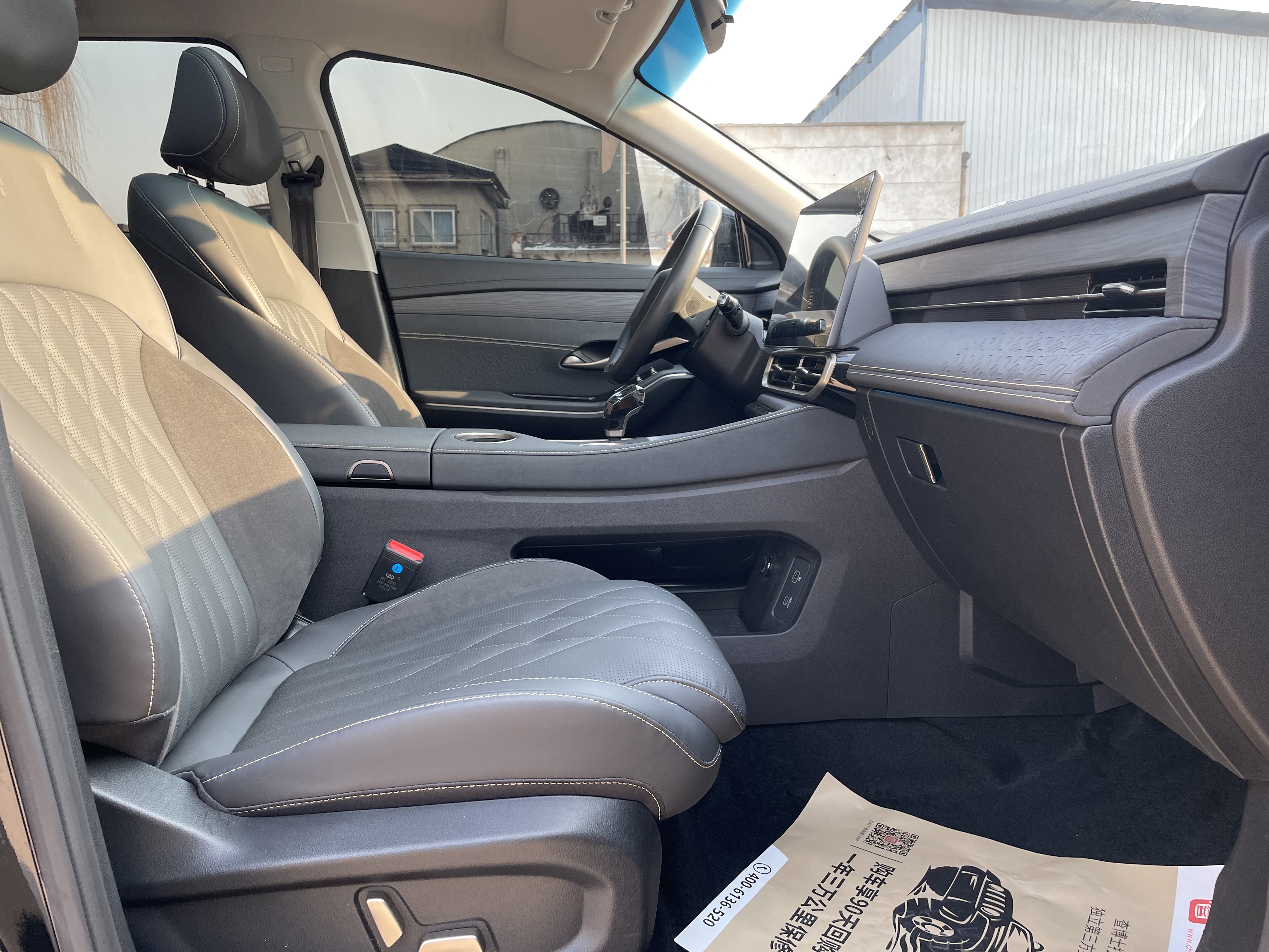 捷途山海 捷途山海L9 2024 汽车图片 #17