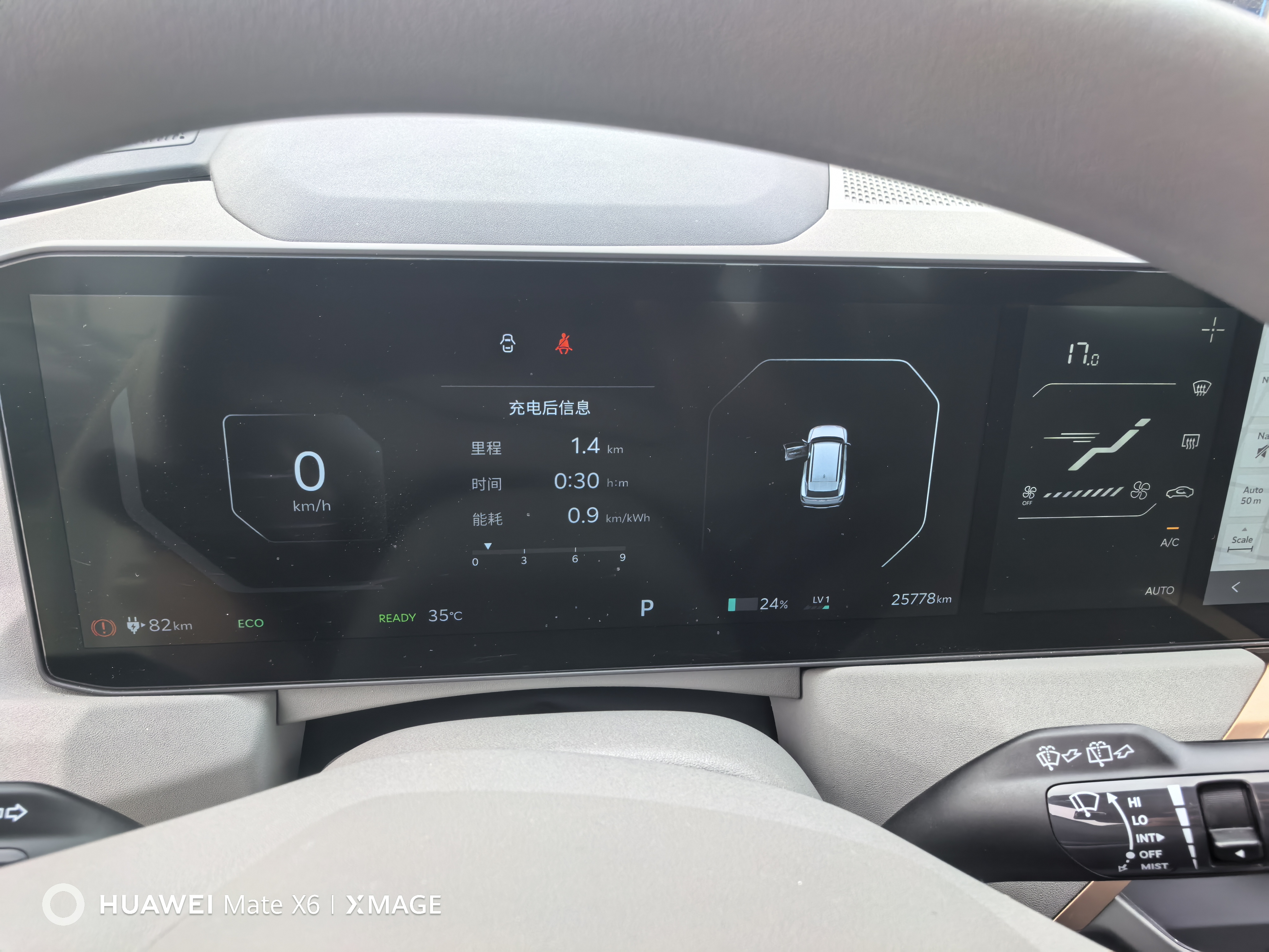 起亚 起亚EV5 2024 汽车图片 #17