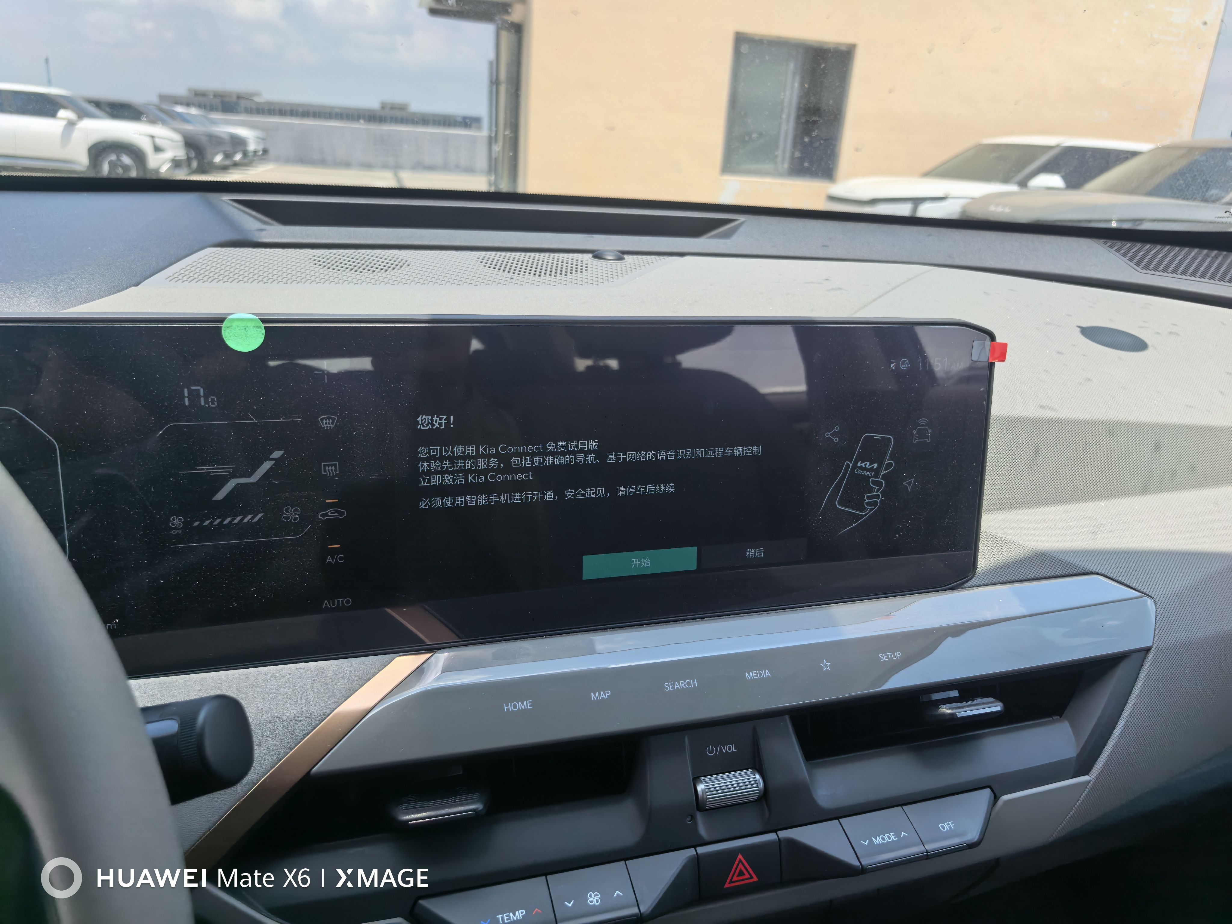 起亚 起亚EV5 2024 汽车图片 #17