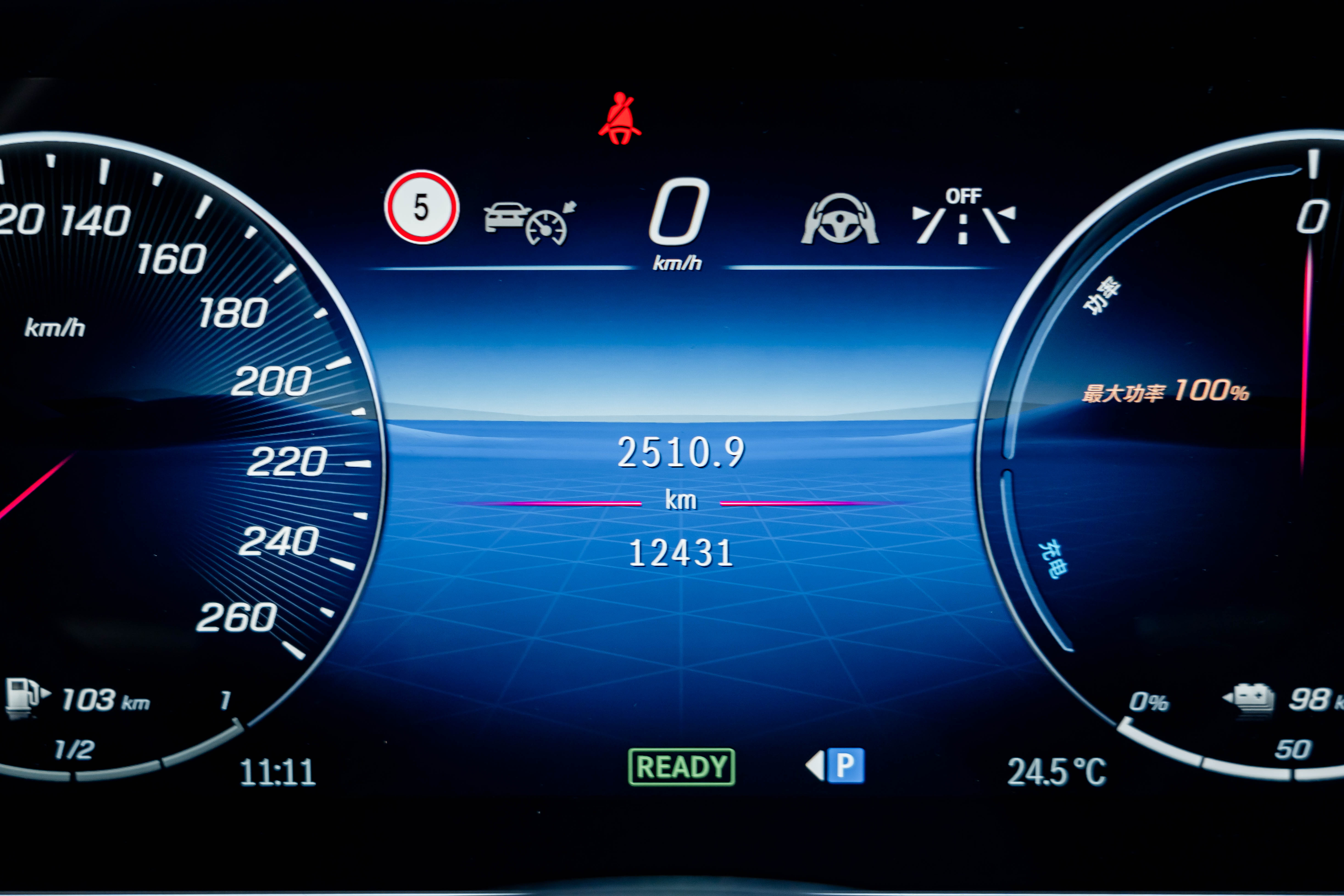 Mercedes-Benz S Class New Energy 2024 image de voiture #17