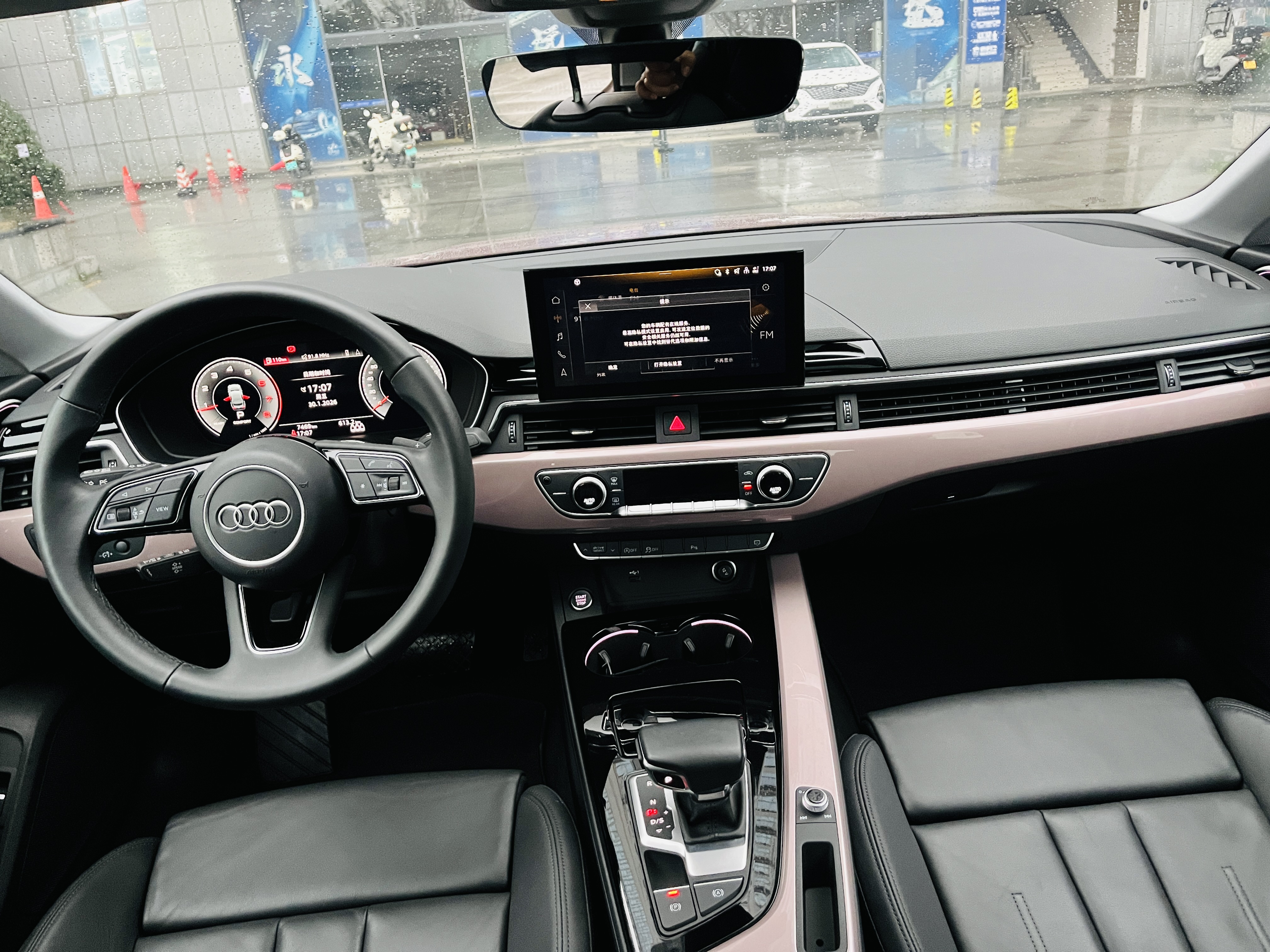 Audi A5 (Imported) 2024 car image #17