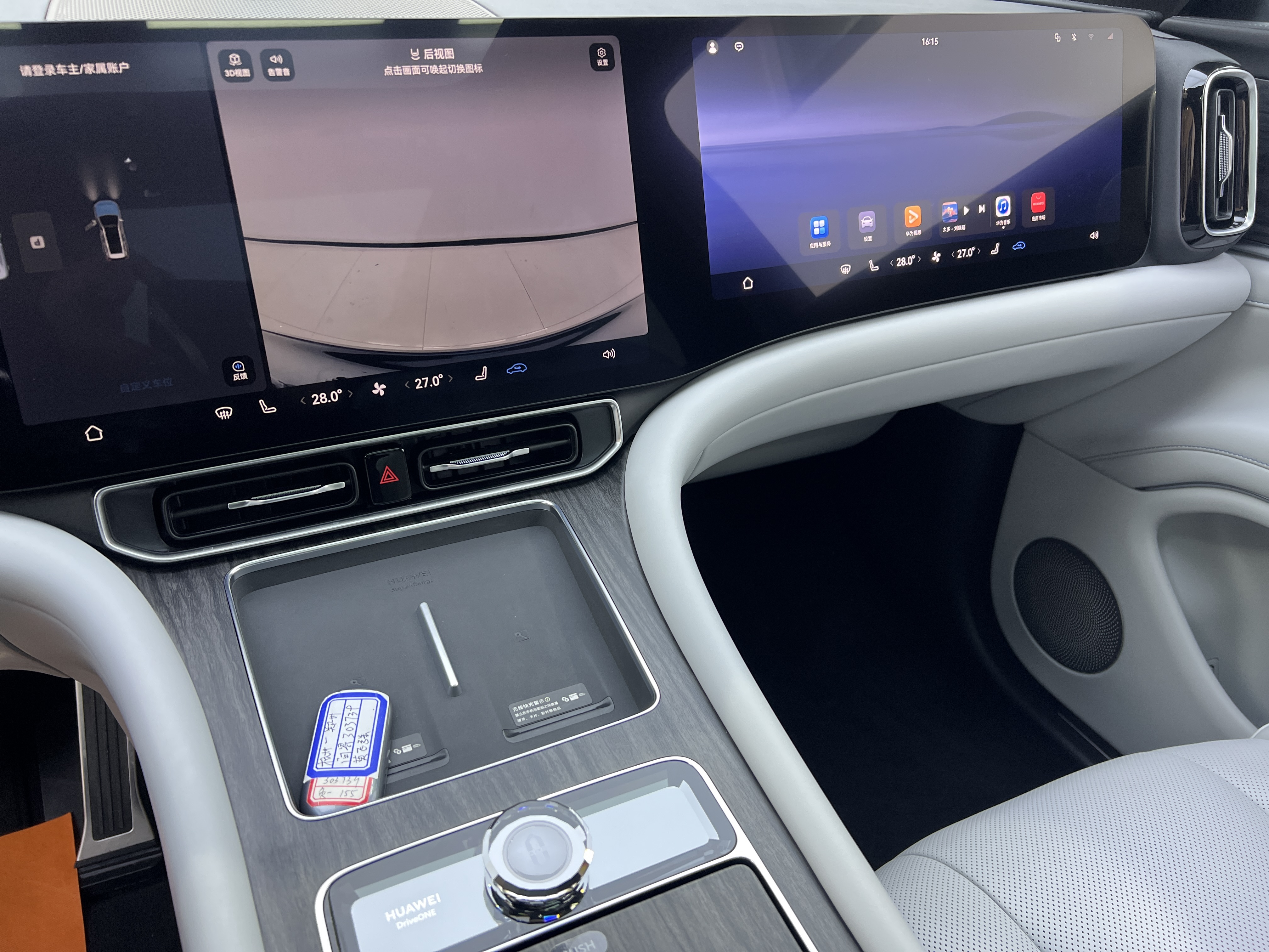 2024 car image #17
