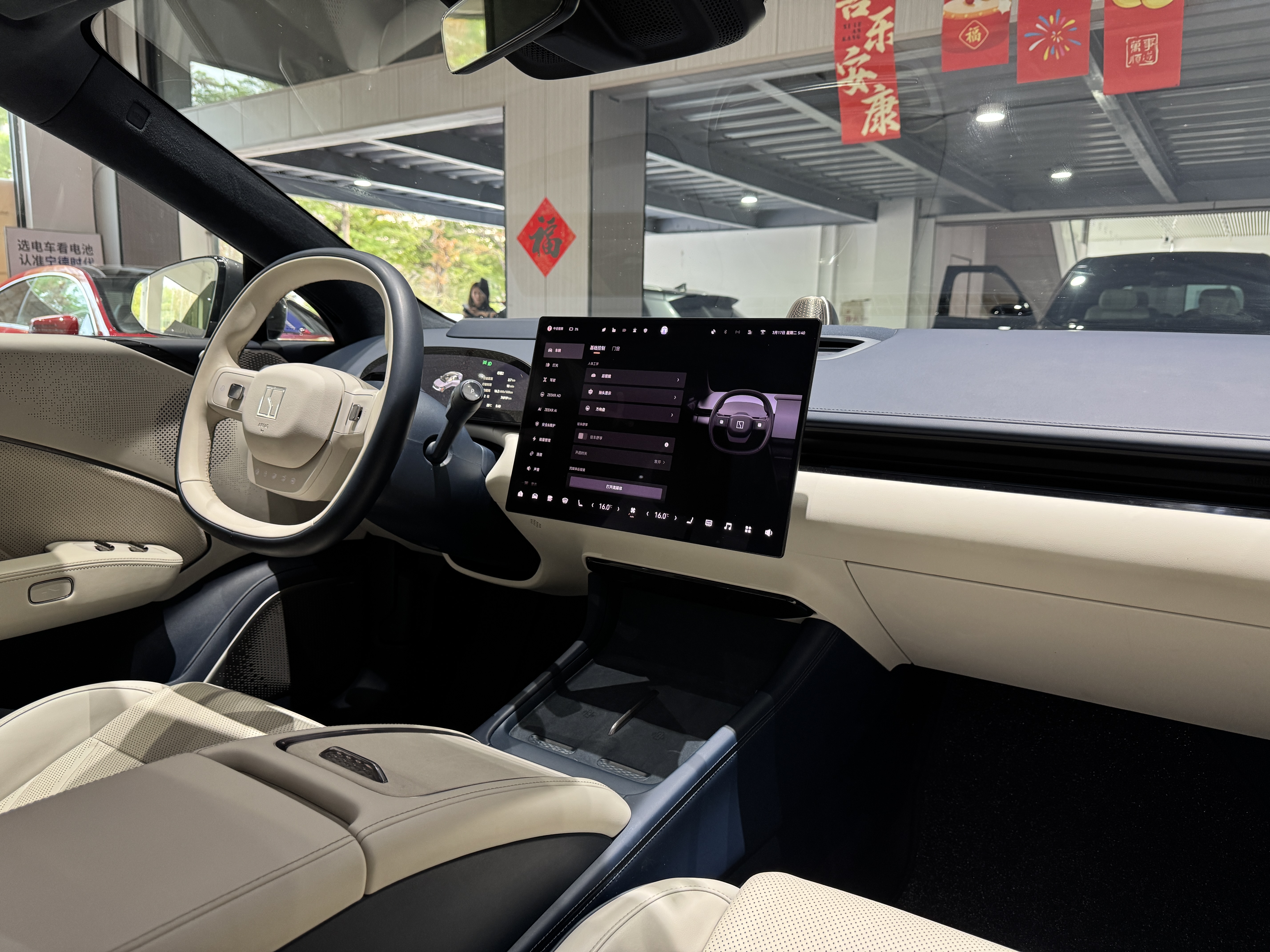 极氪 极氪007 2024 汽车图片 #17