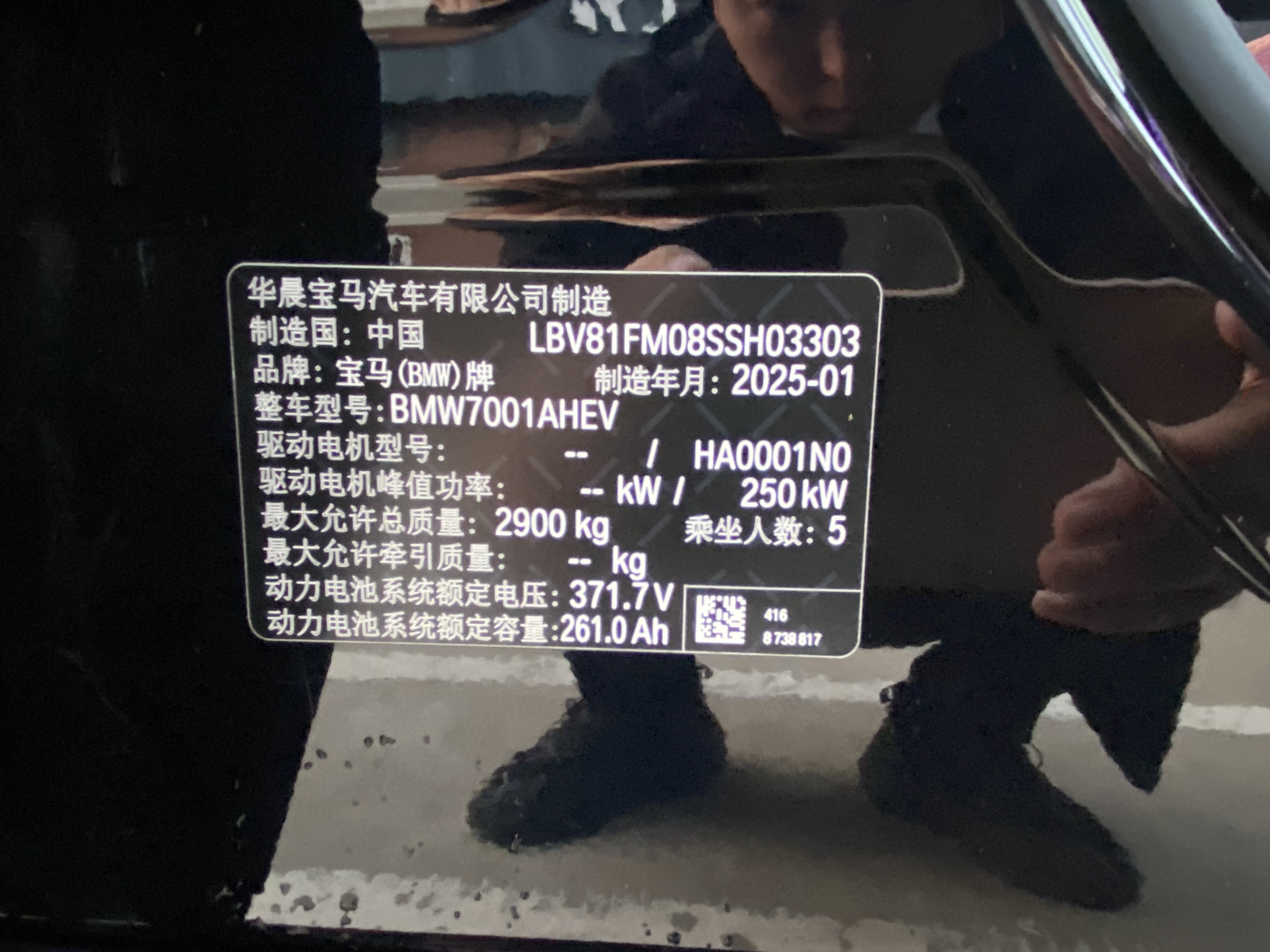 BMW i5 M60 2025 immagine di auto #17