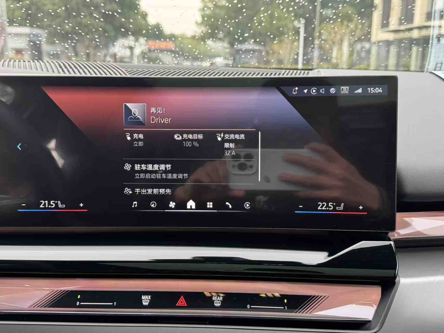 BMW i5 2025 immagine di auto #17