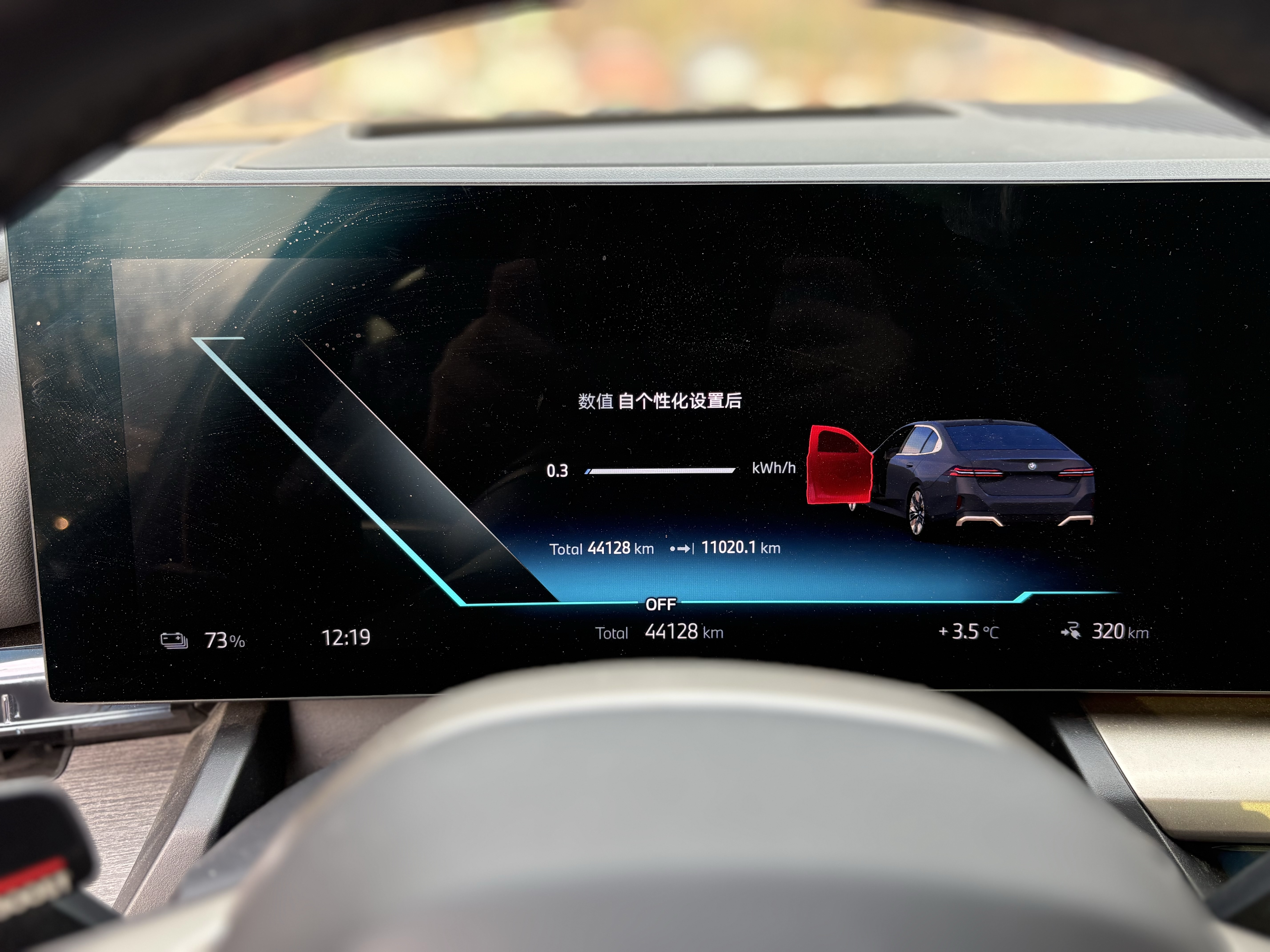 BMW i5 2024 #17 BMW i5 2024 car image #17