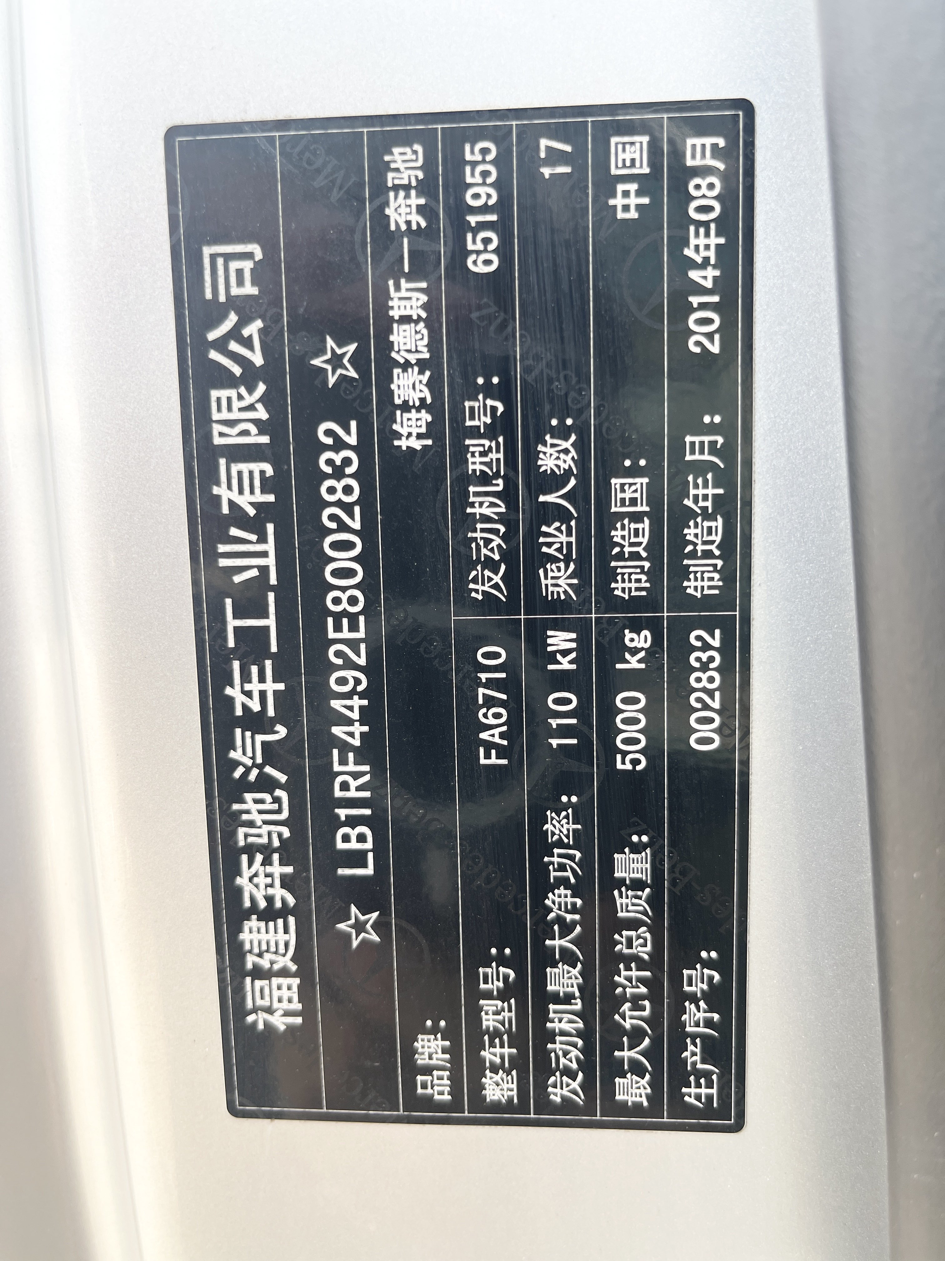 Mercedes-Benz Sprinter 2014 car image #17