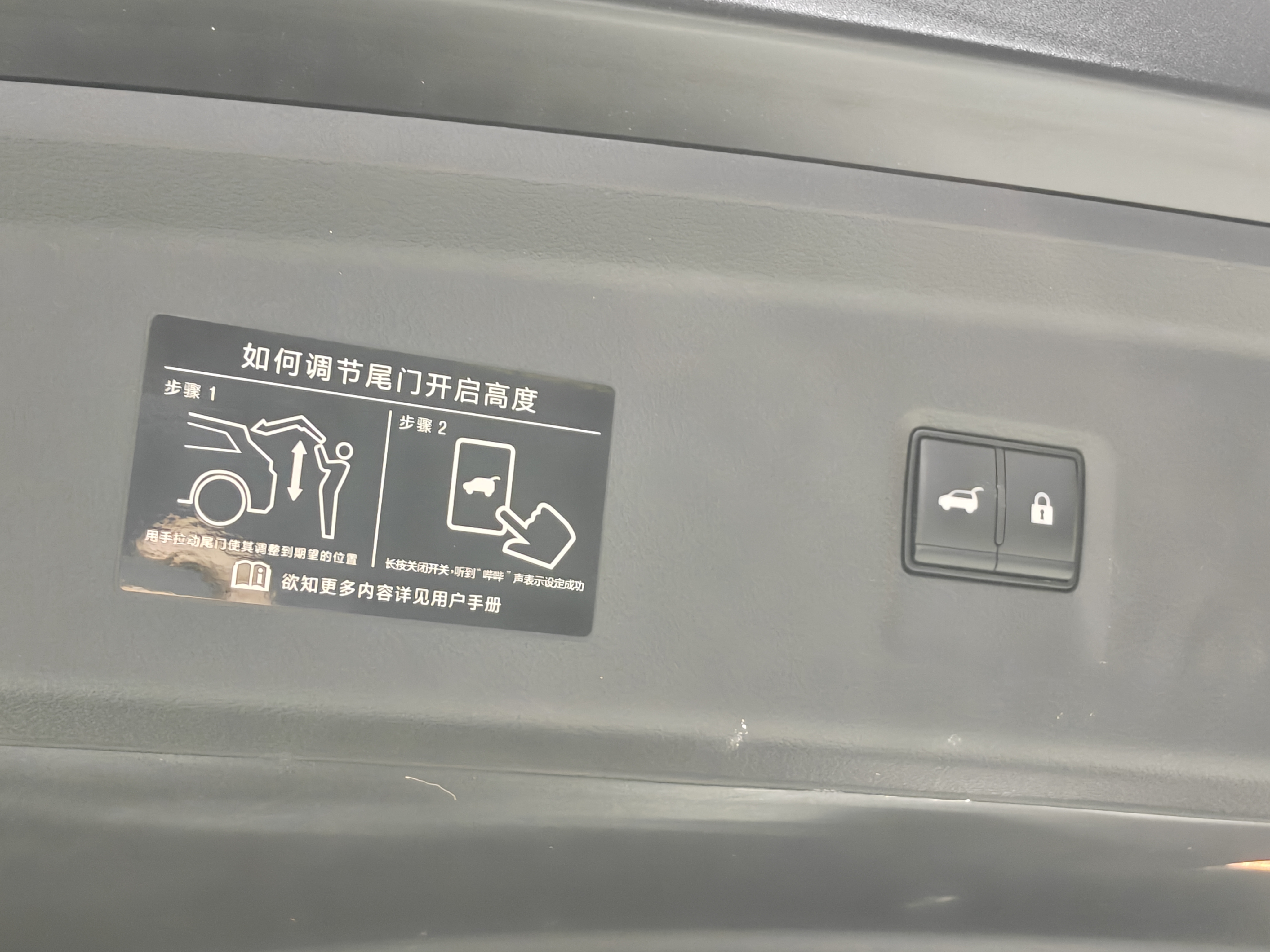 日产 探陆 2025 汽车图片 #17