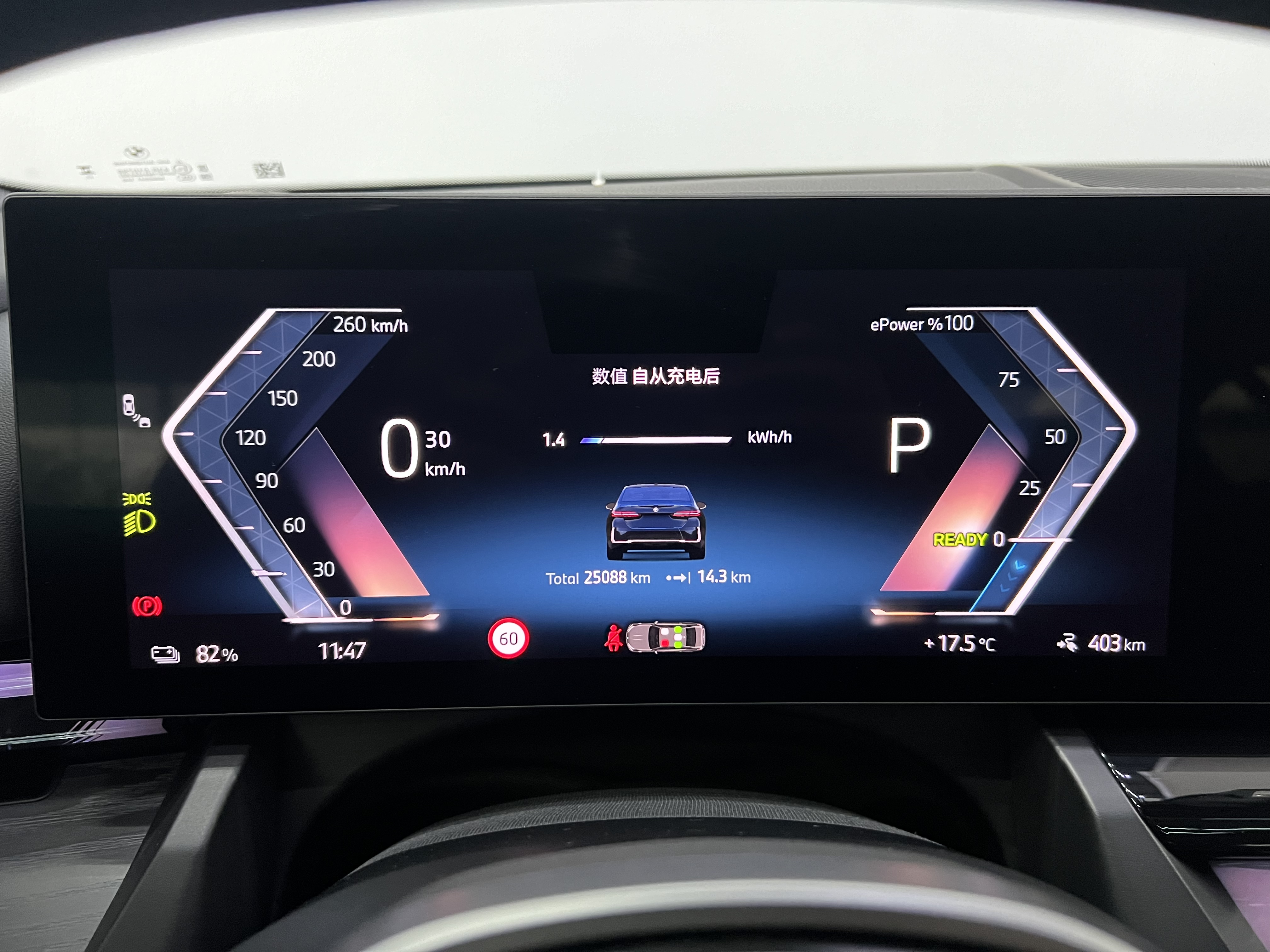 BMW i5 2024 #17 BMW i5 2024 car image #17