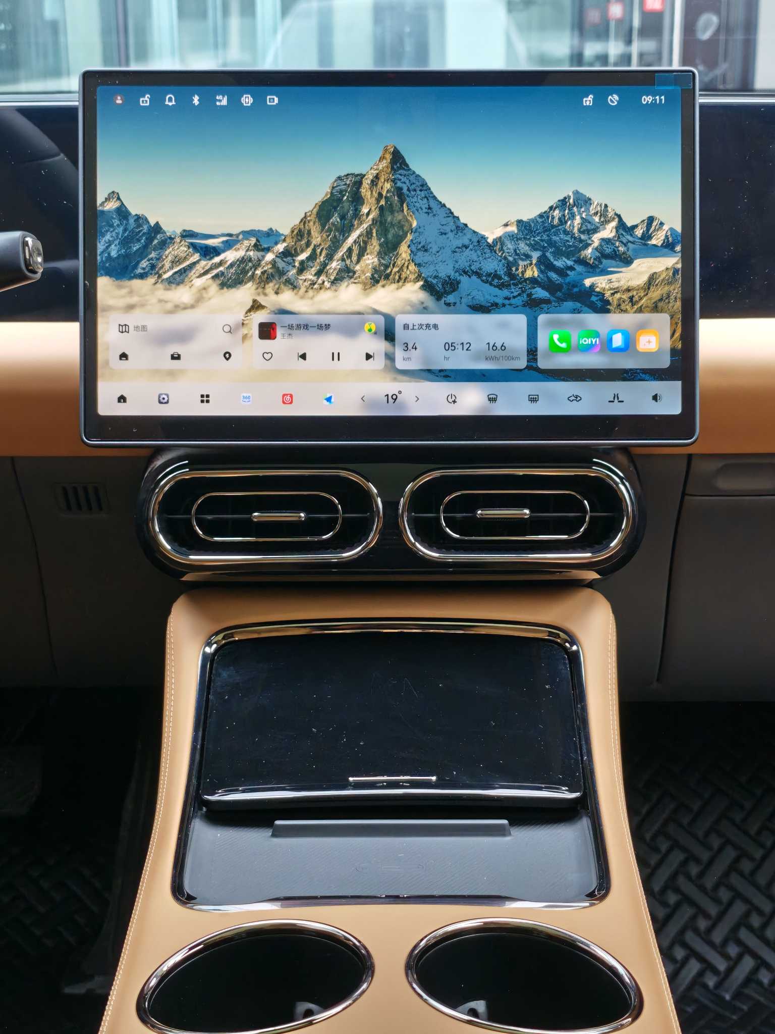 零跑汽车 零跑C01 2024 汽车图片 #17