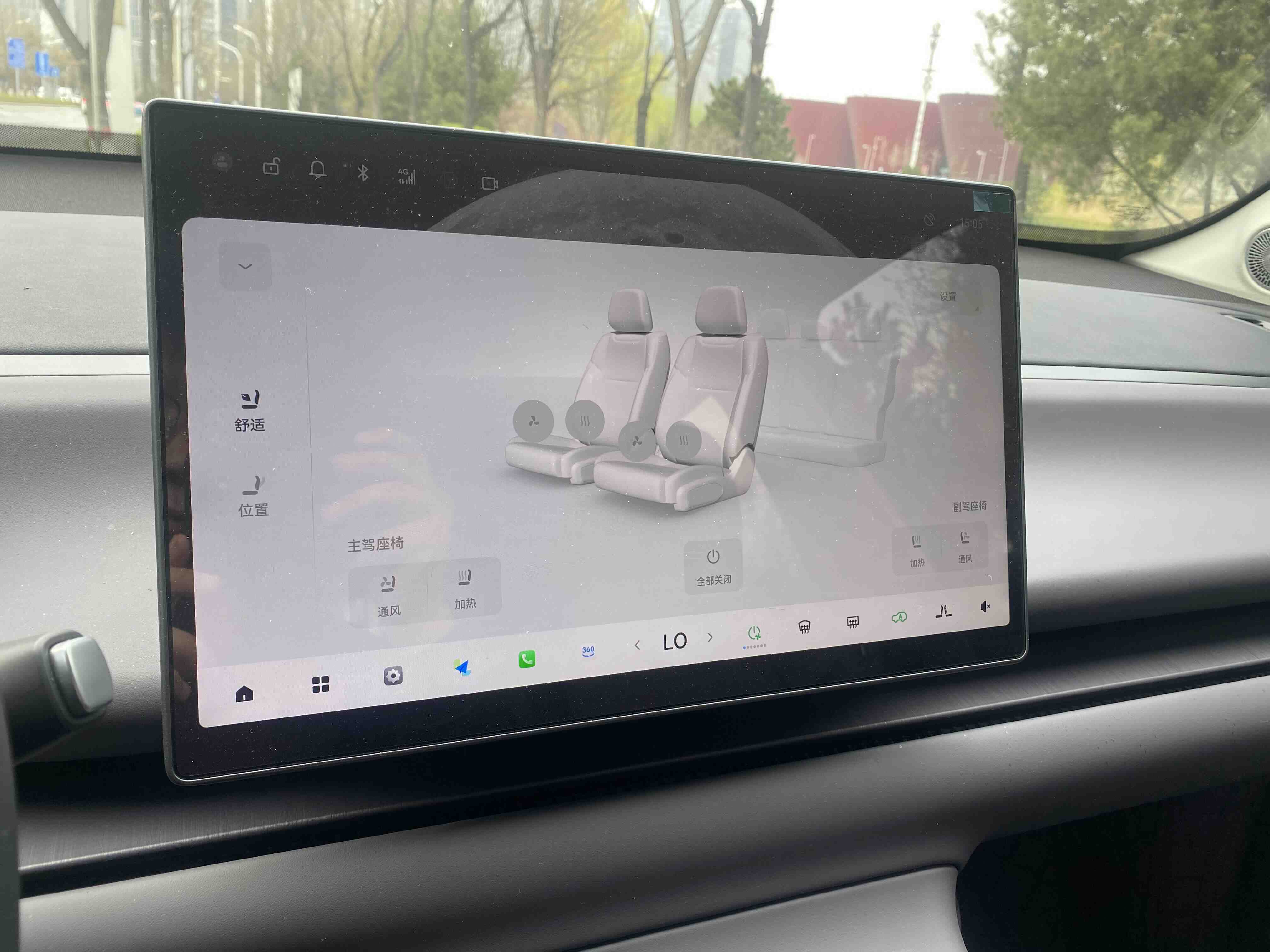 零跑汽车 零跑C10 2024 汽车图片 #17