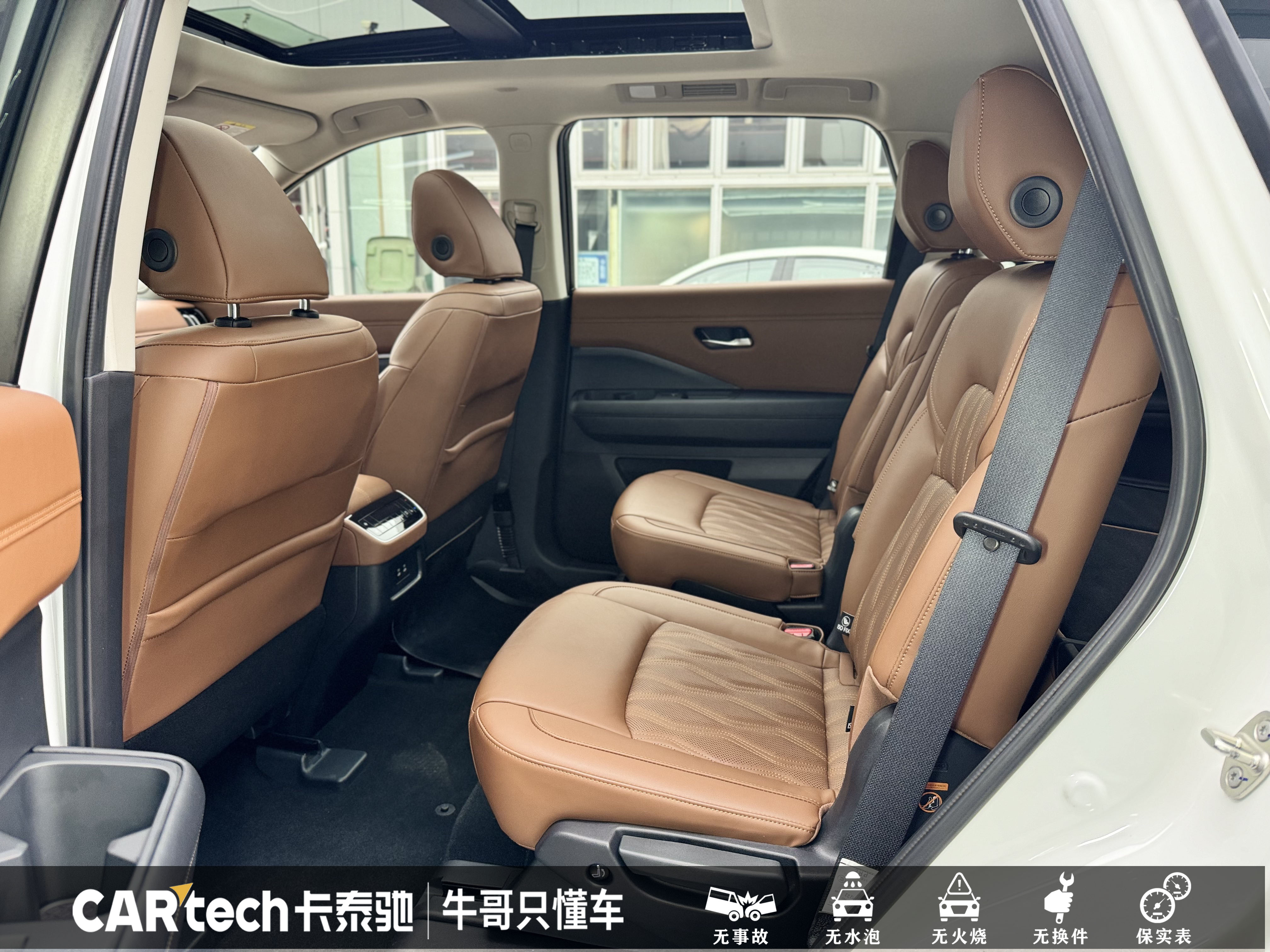 日产 探陆 2024 汽车图片 #17