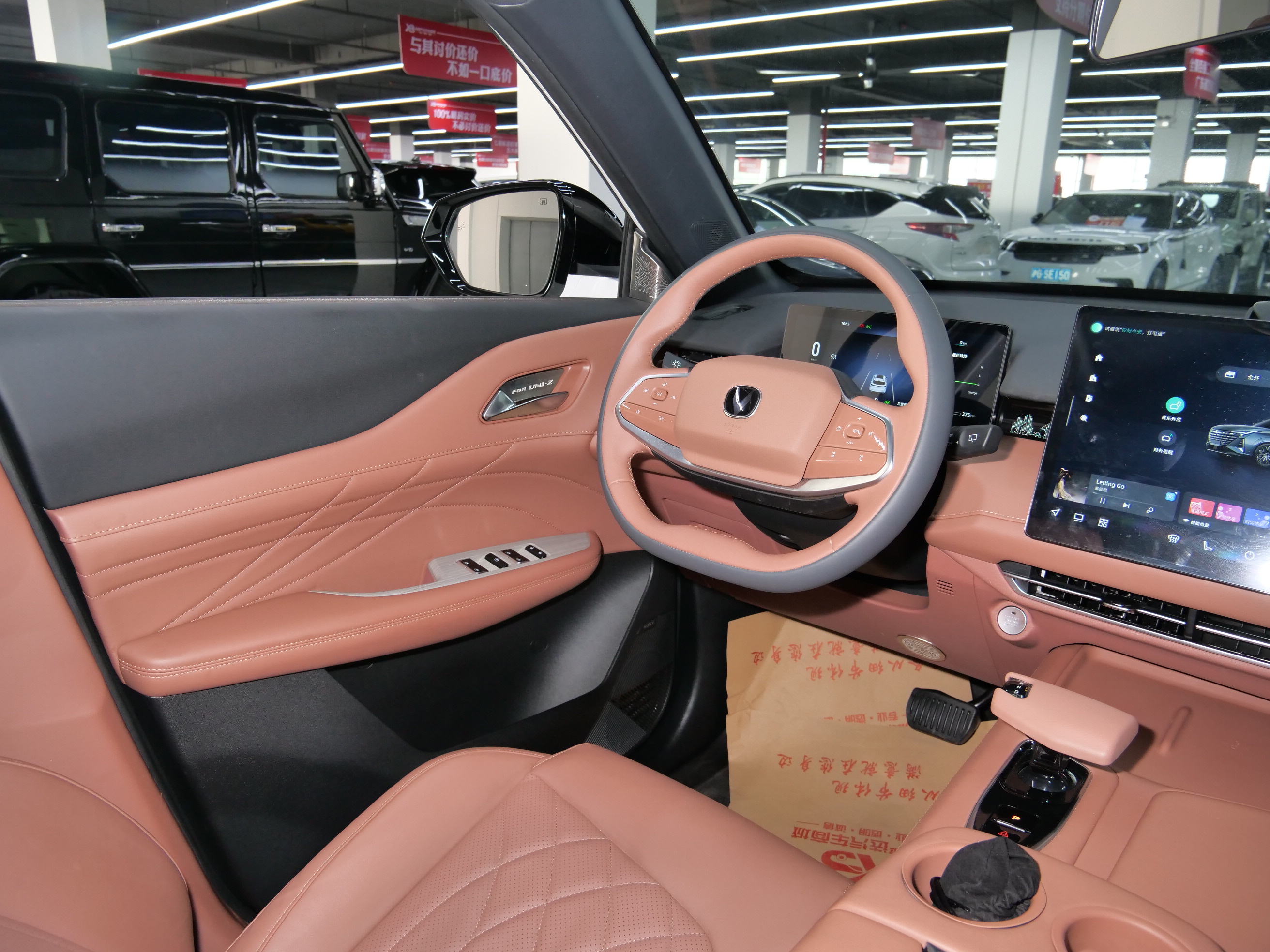 Changan UNI-Z PHEV 2024 #17 Changan UNI-Z PHEV 2024 immagine di auto #17