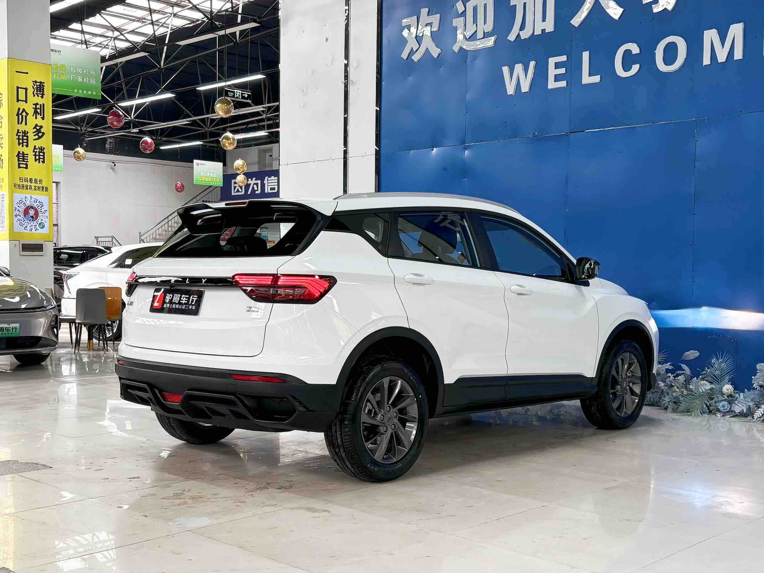 吉利汽车 缤越 2026 汽车图片 #17