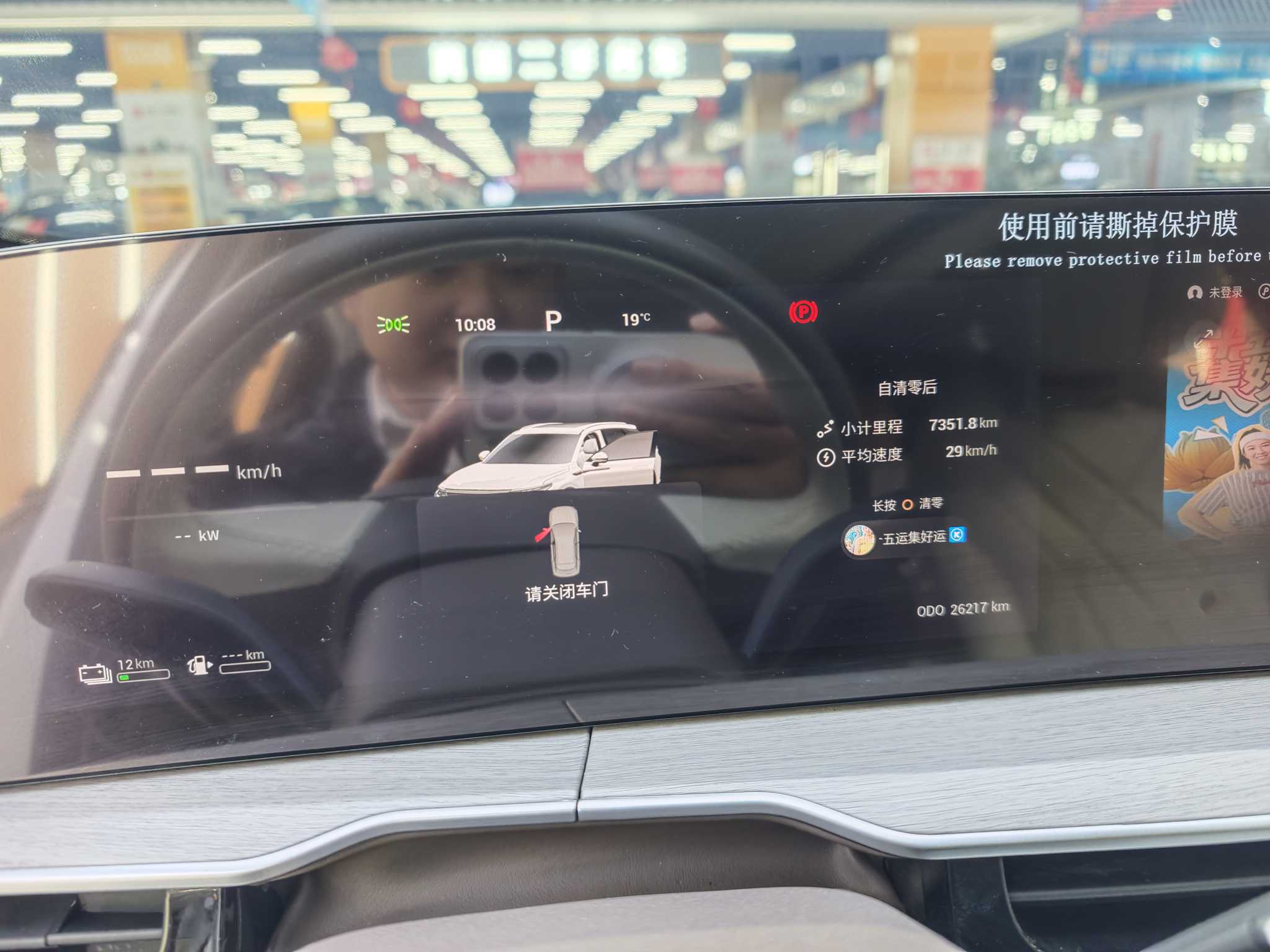 Exceed Yaoguang C-DM 2024 car image #17