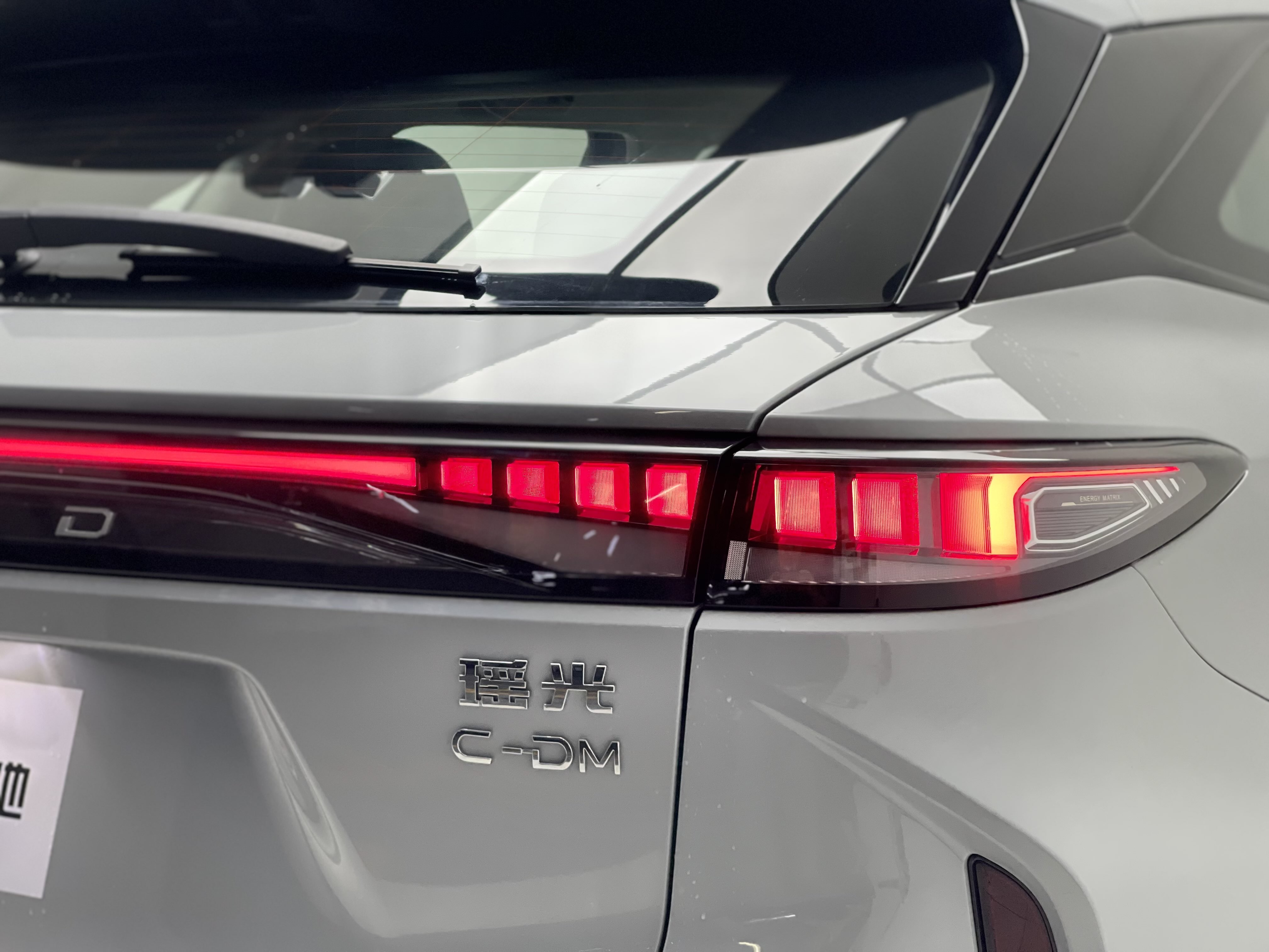 Exceed Yaoguang C-DM 2024 car image #17