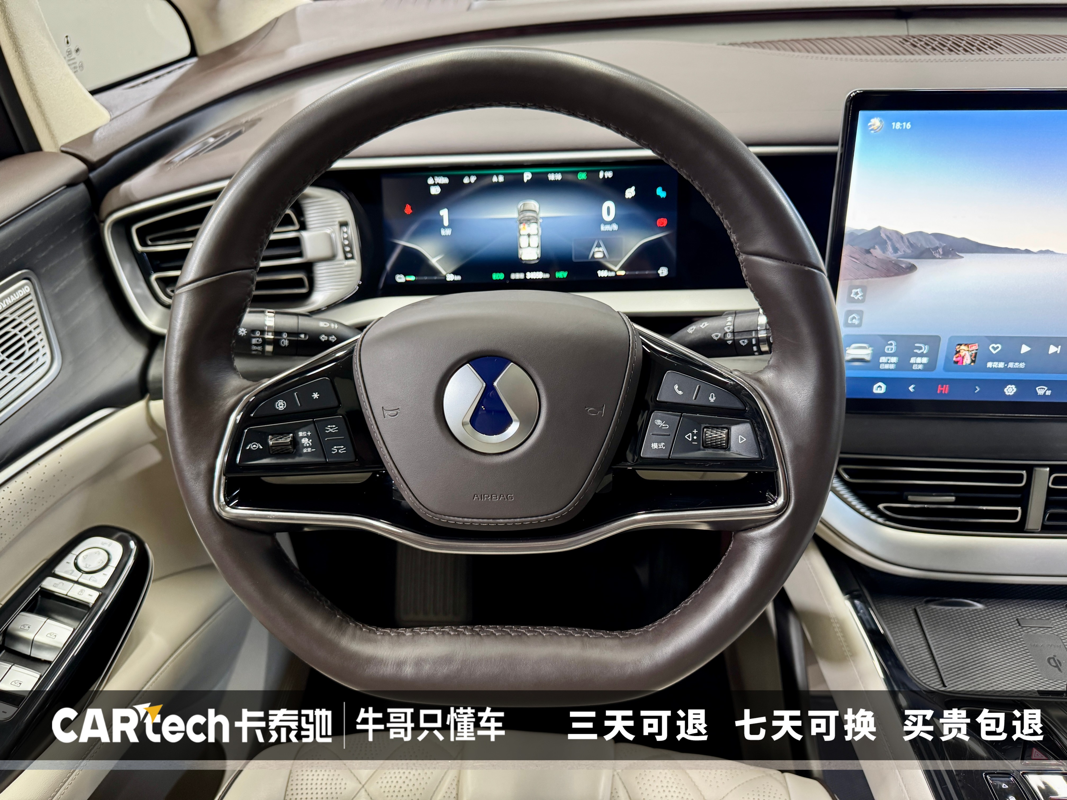 Denza D9 2024 صورة سيارة #17