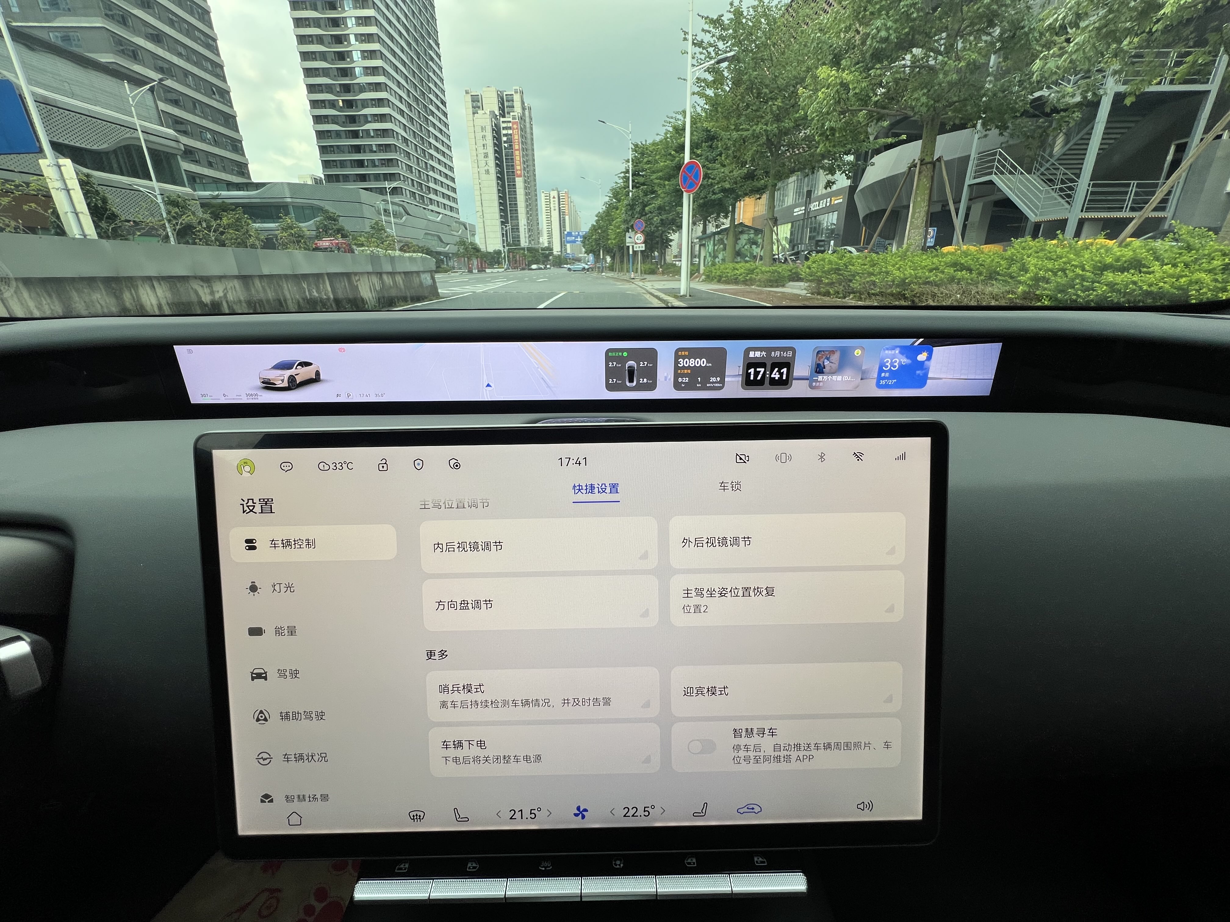 Avatr 12 2024 #17 Avatr 12 2024 immagine di auto #17