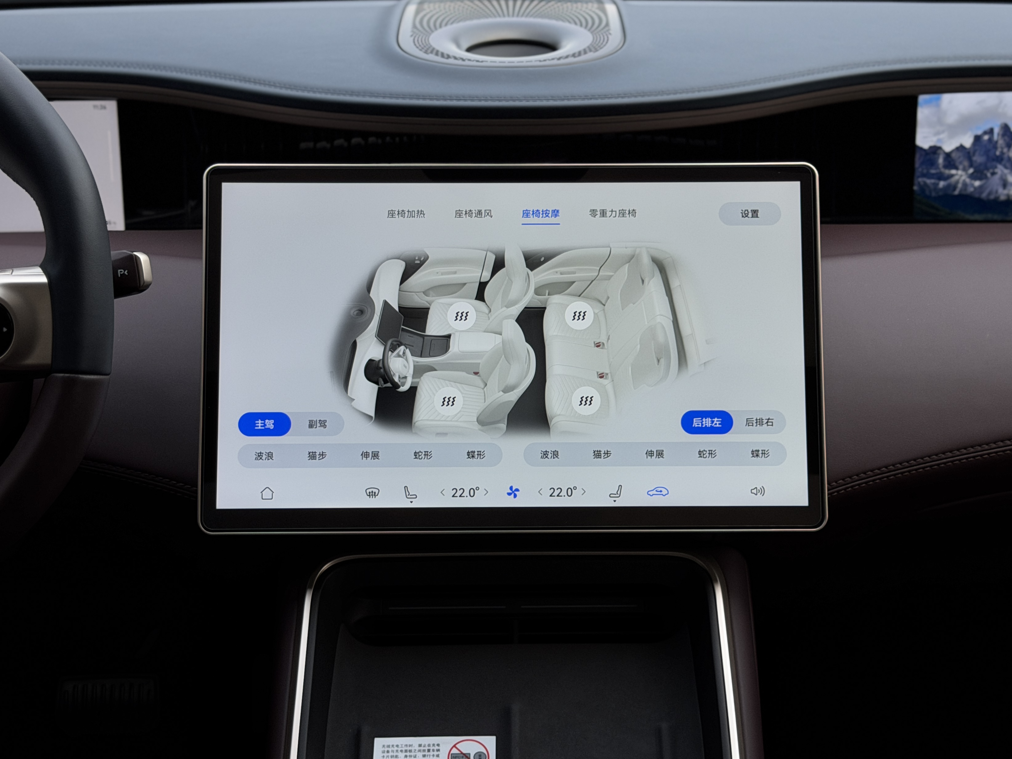 Avatr 11 2024 imagem de carro #17