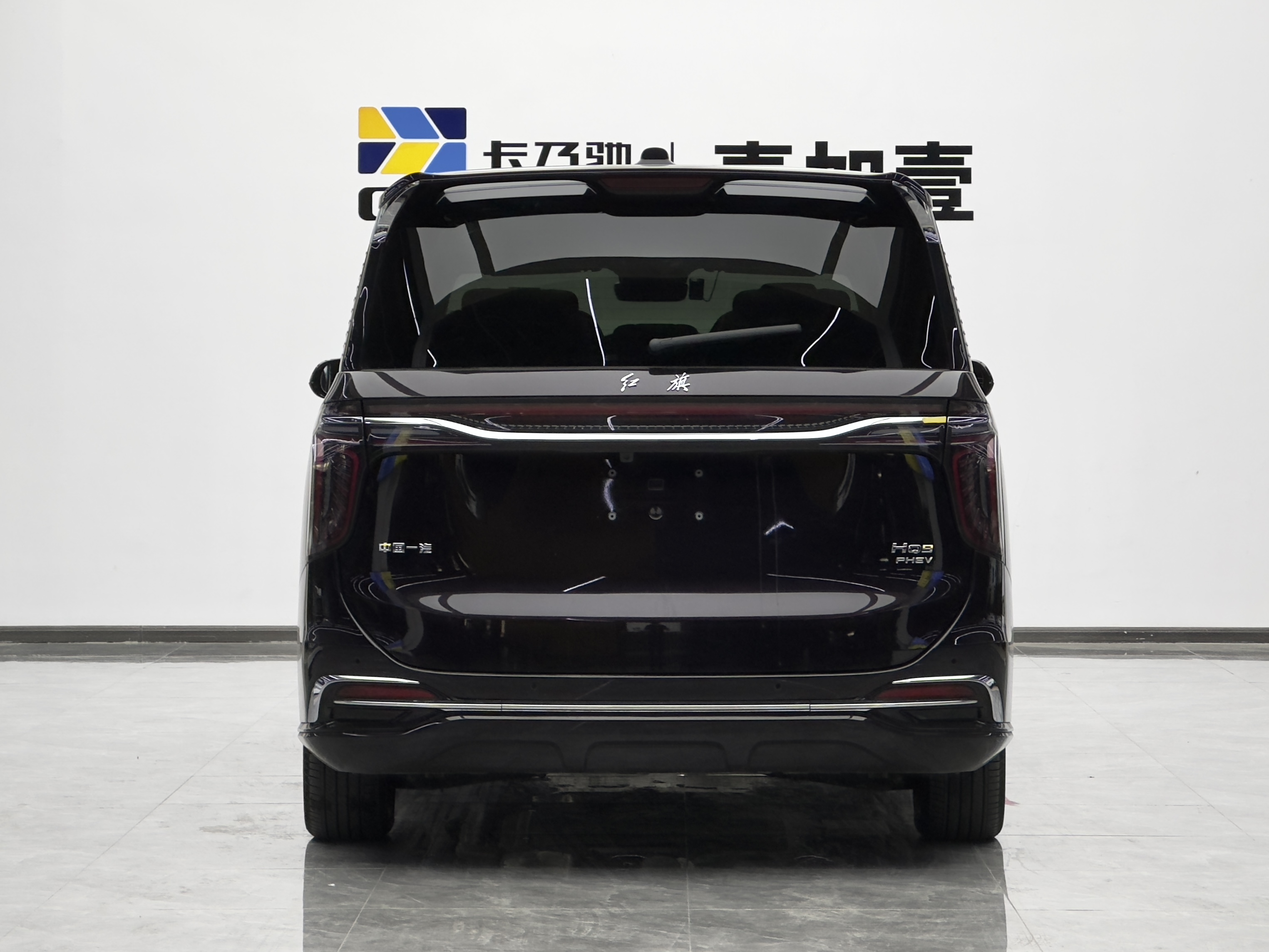 HongQi HQ9 PHEV 2025 #17 HongQi HQ9 PHEV 2025 car image #17