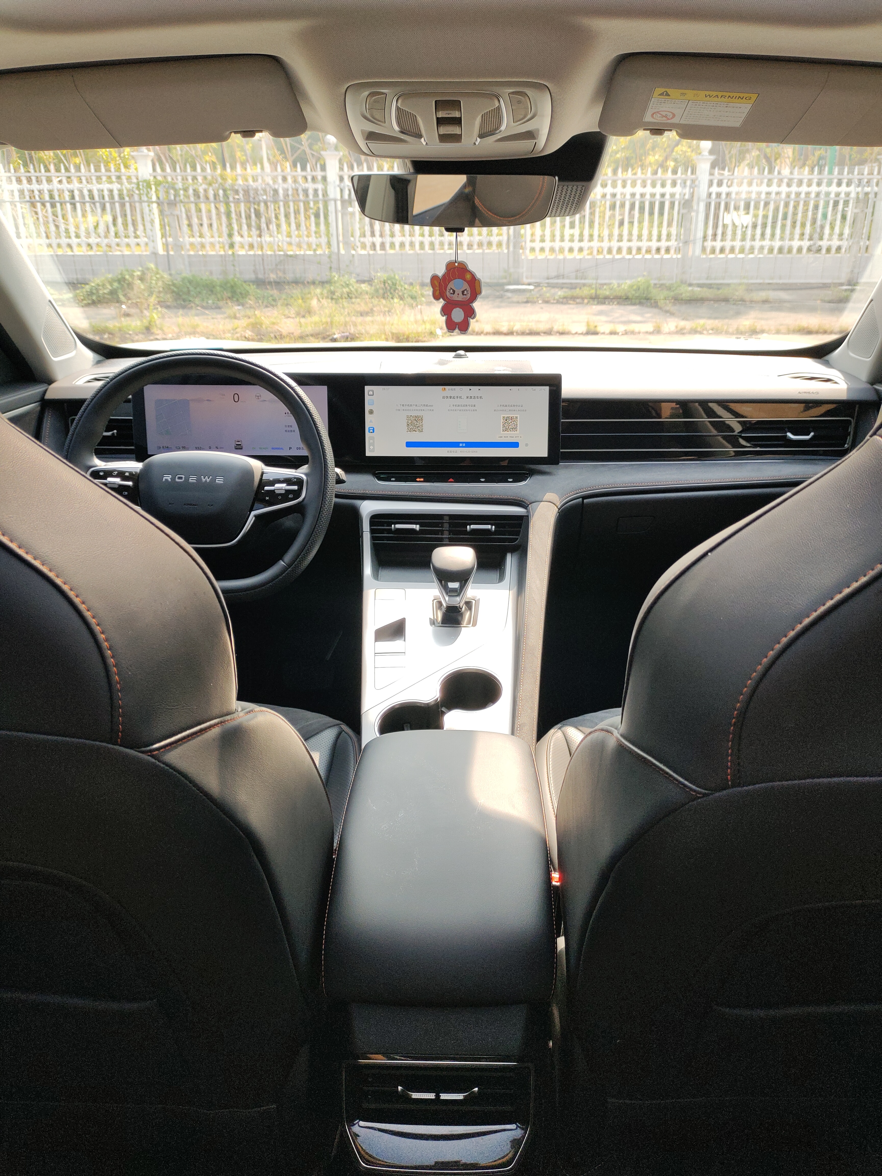 Roewe D5X DMH 2024 car image #17