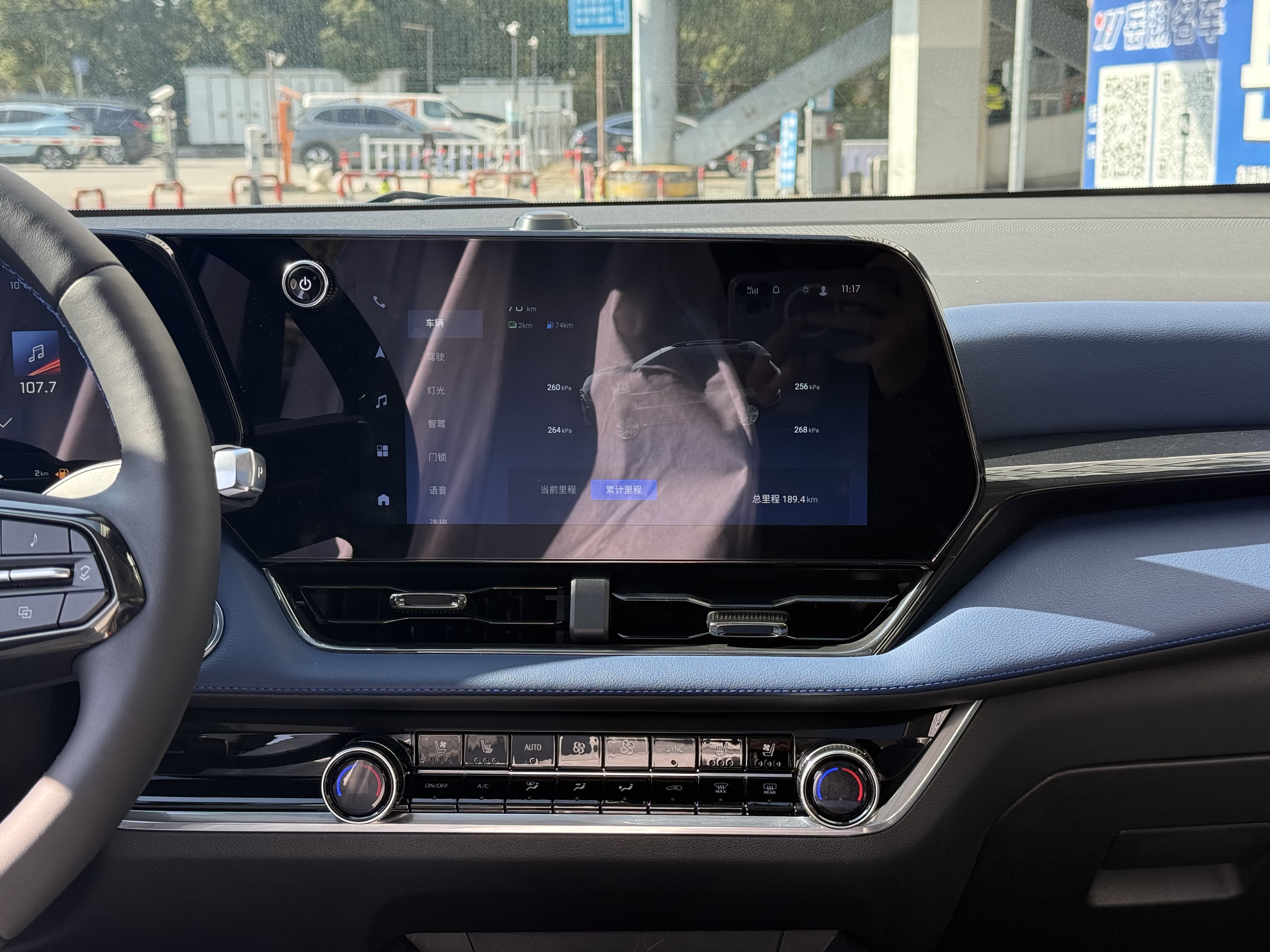 Chevrolet Equinox Plus 2025 #17 Chevrolet Equinox Plus 2025 car image #17