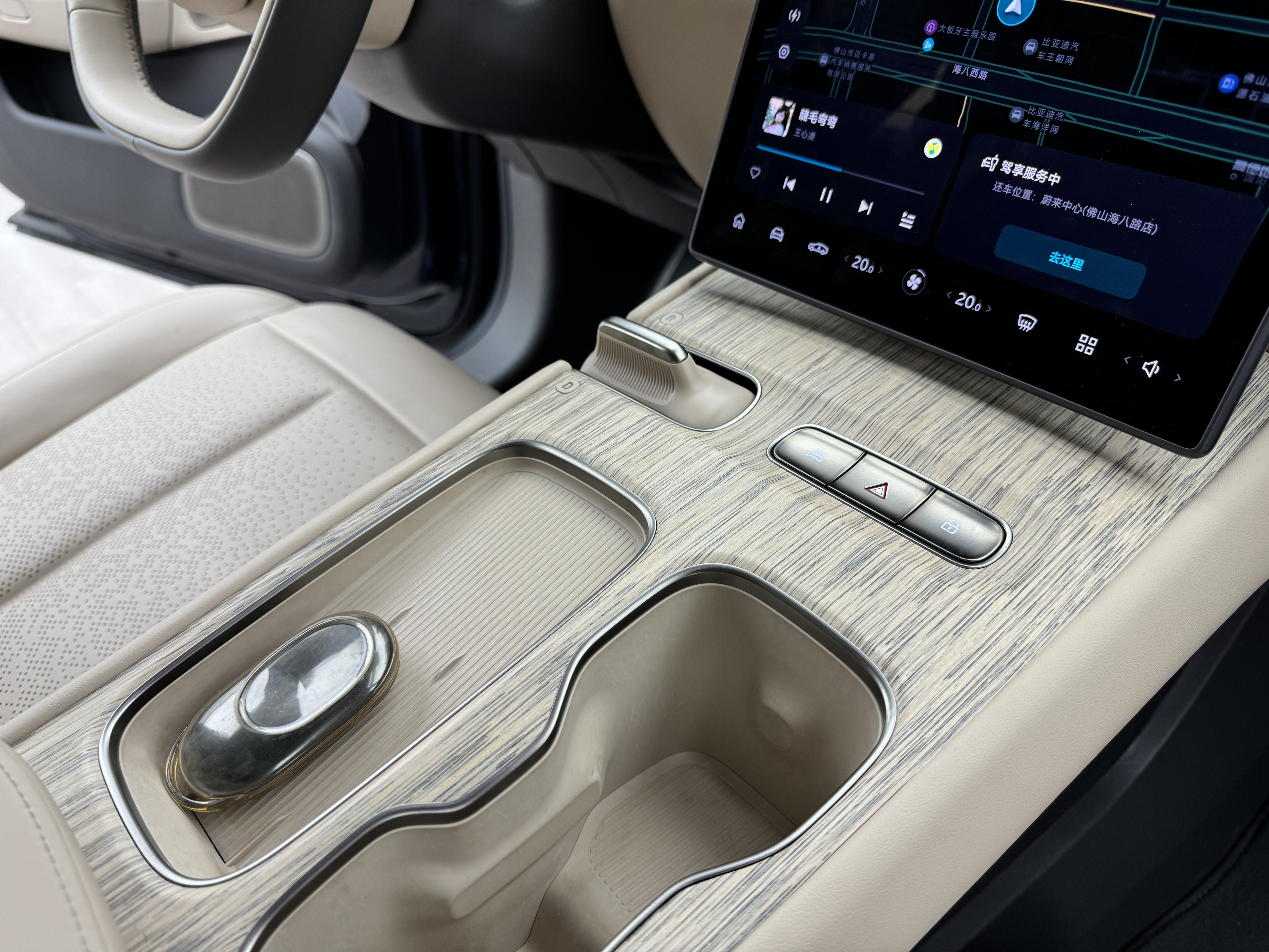 NIO ET7 2024 car image #17