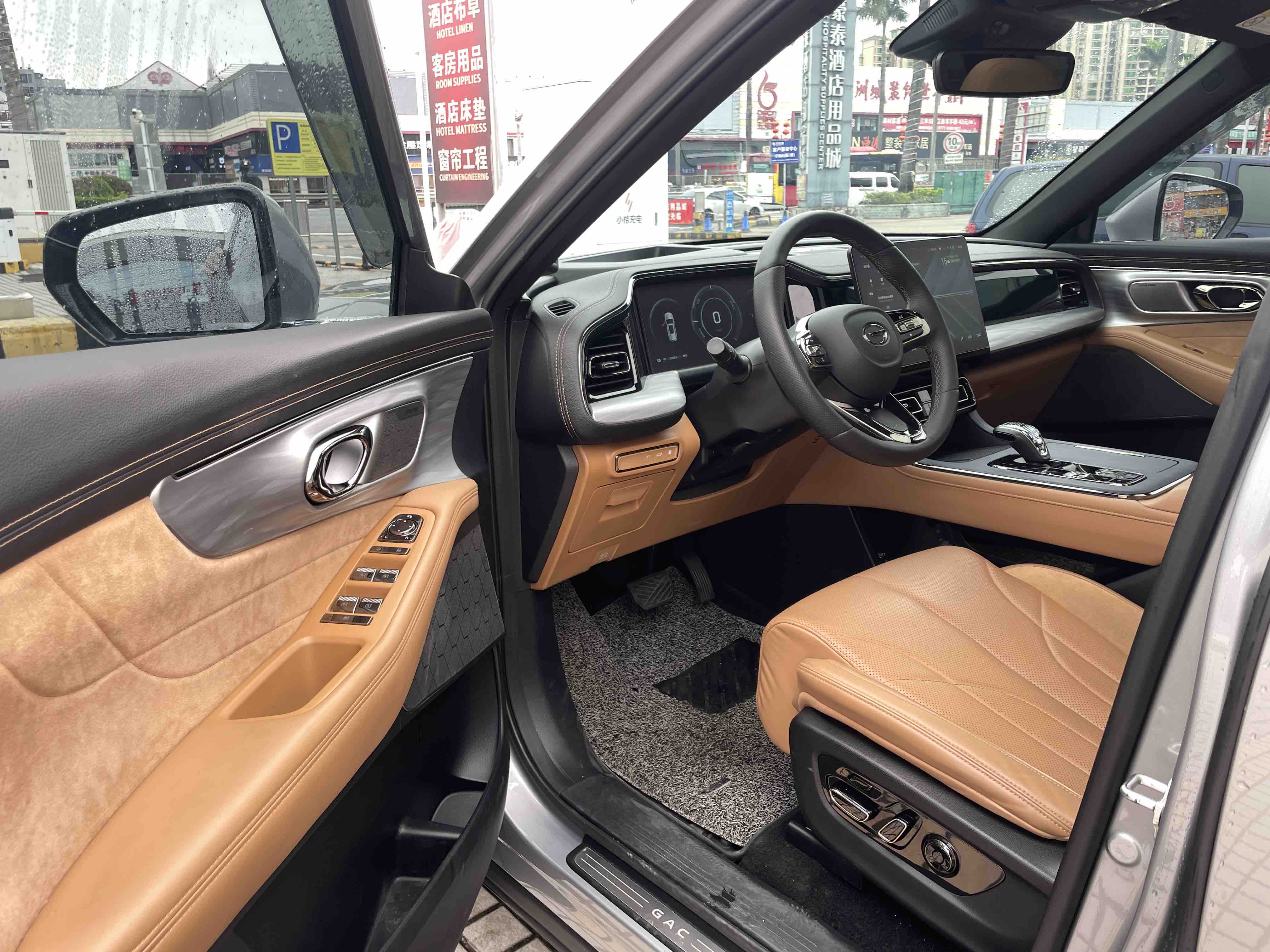 广汽传祺 传祺ES9 2024 汽车图片 #17