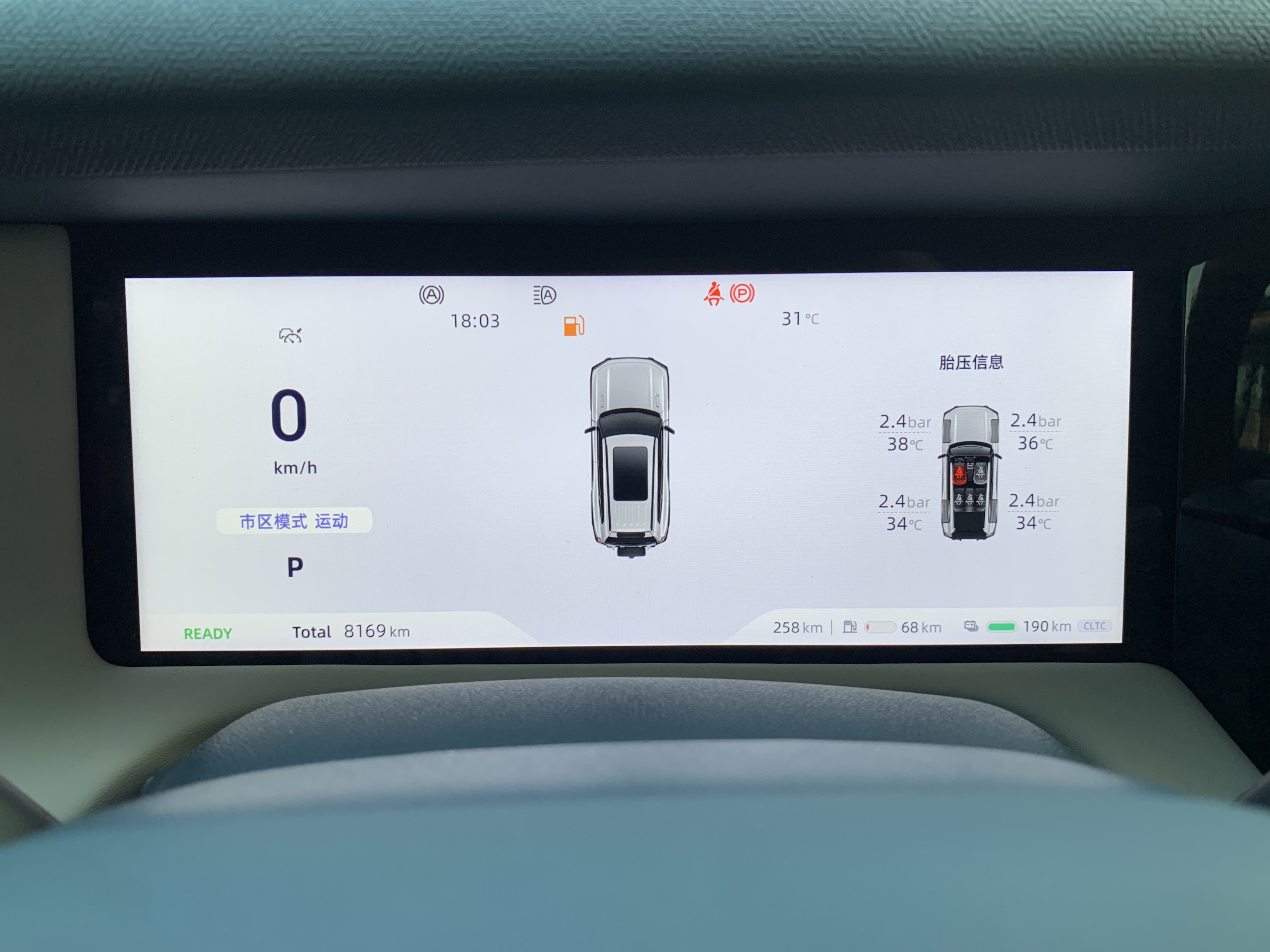 Deepal G318 2024 car image #17