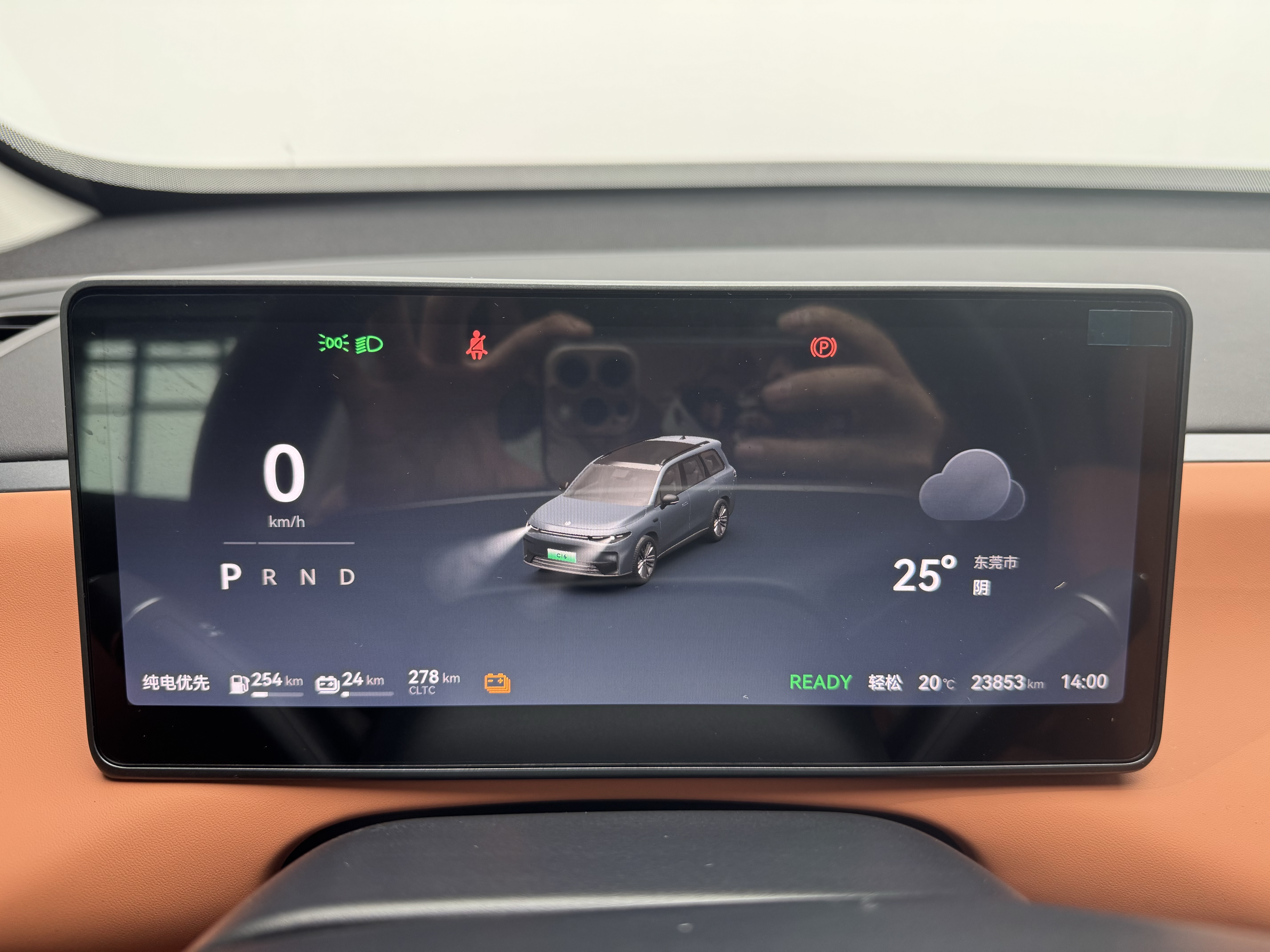 零跑汽车 零跑C16 2024 汽车图片 #17