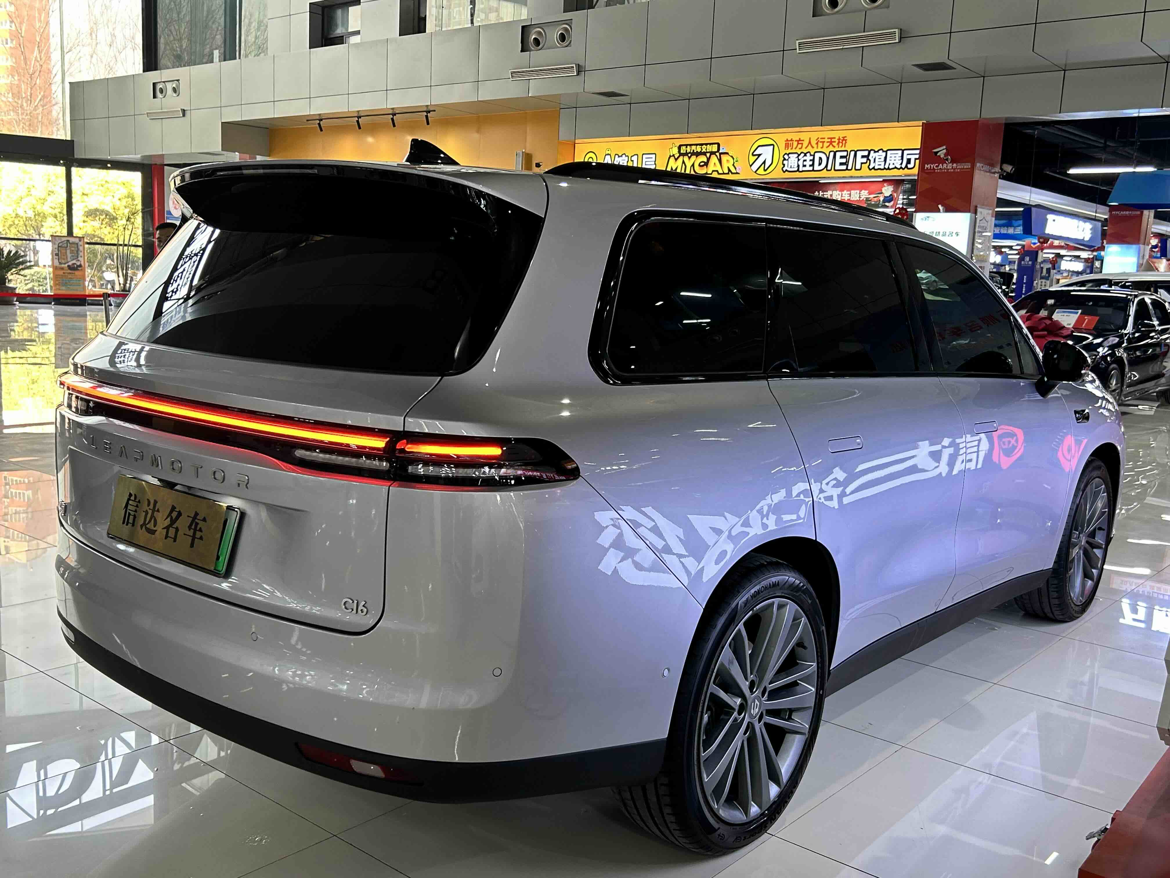Leapmotor C16 2025 car image #17