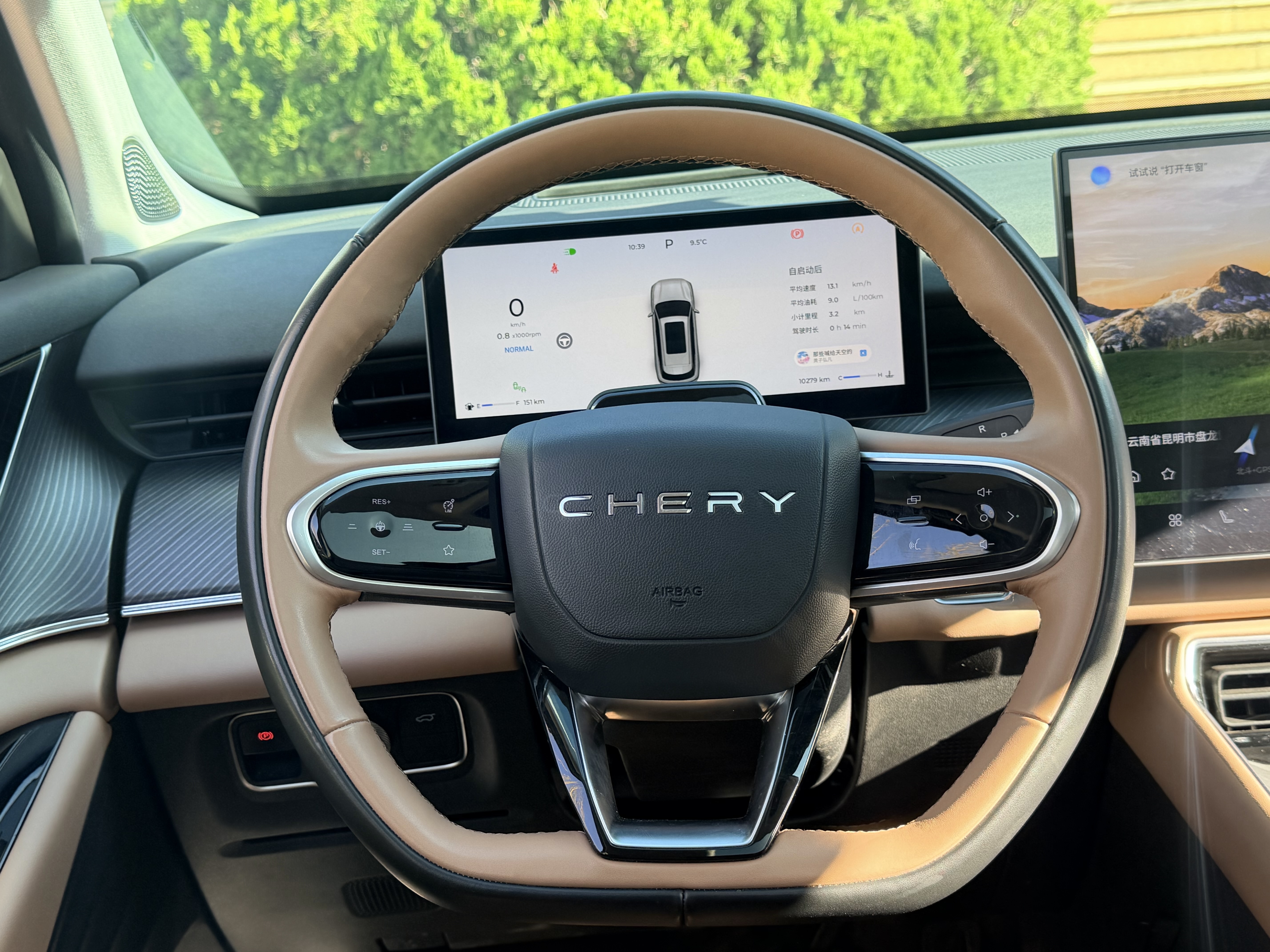 Chery Tiggo8L 2024 #17 Chery Tiggo8L 2024 immagine di auto #17