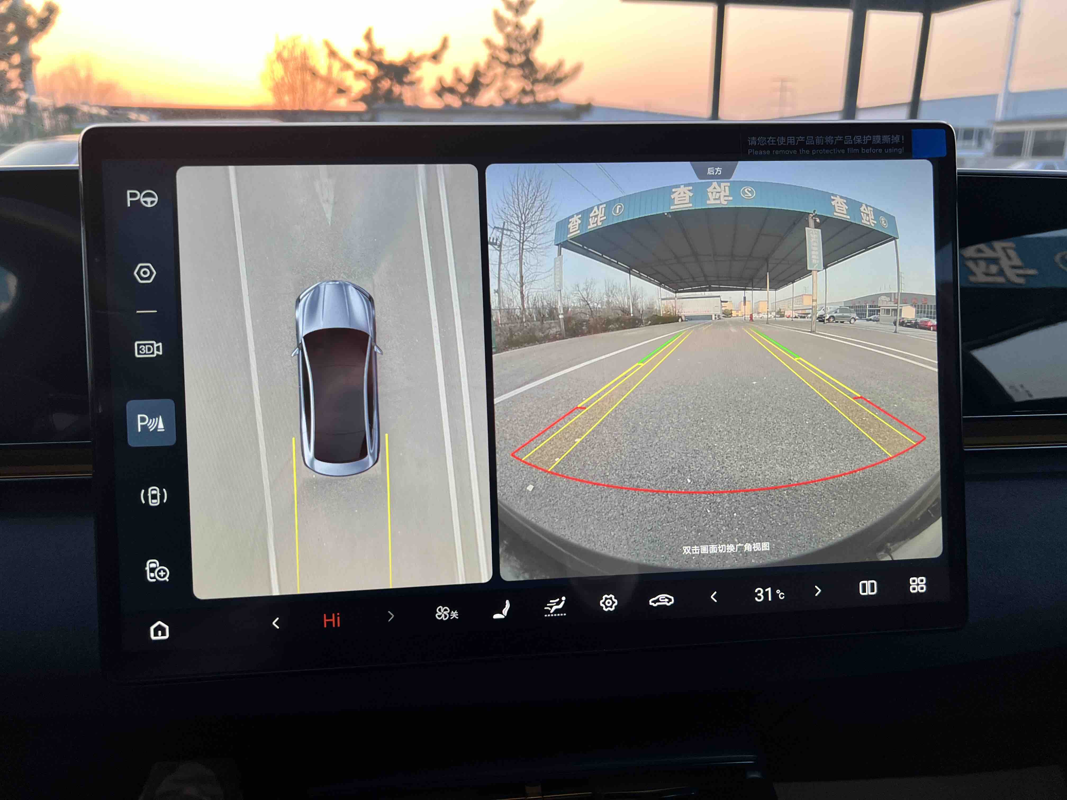 BYD Seal 2024 imagen de coche #17