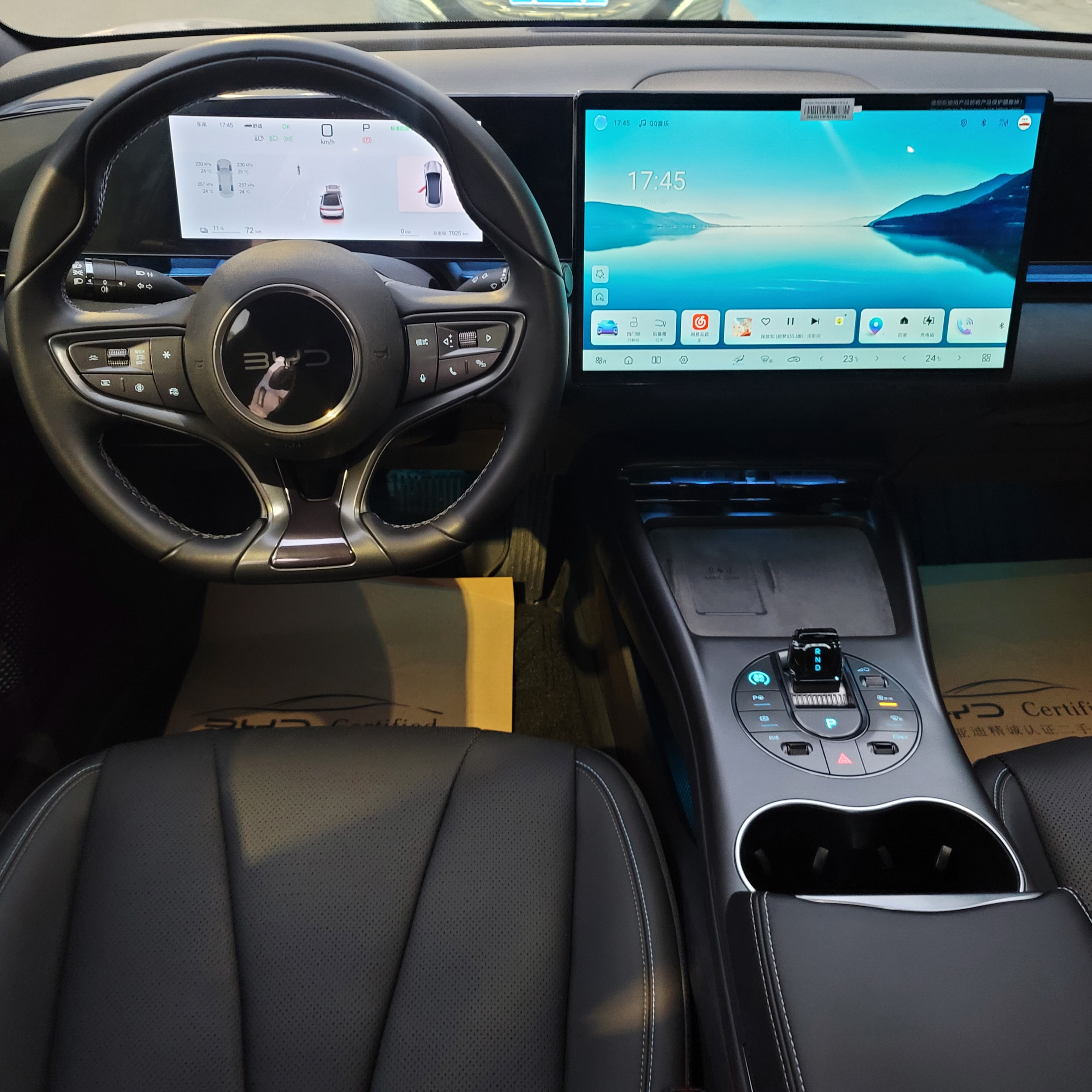 BYD Seal 2024 car image #17