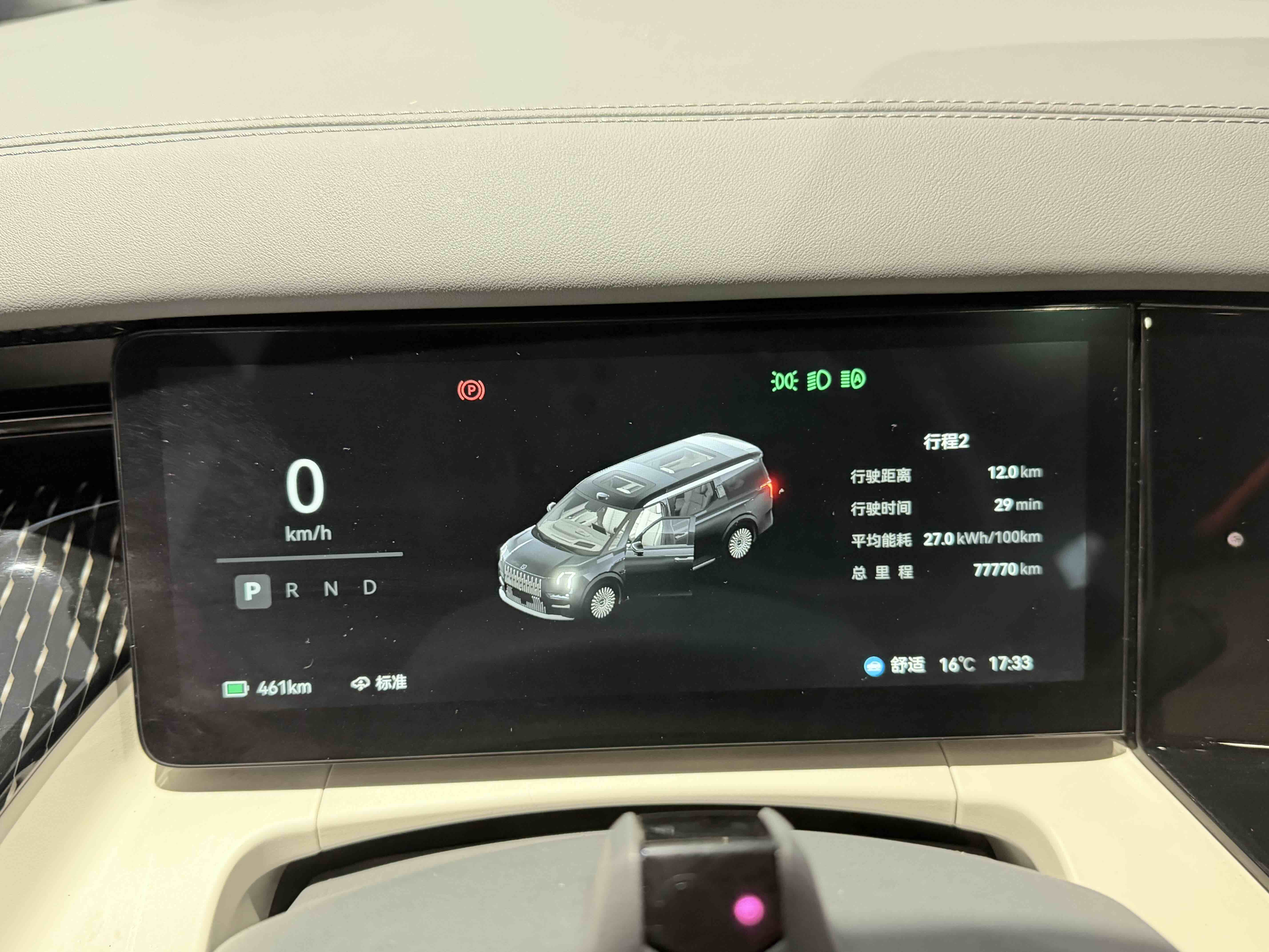 极氪 极氪009 2024 汽车图片 #17