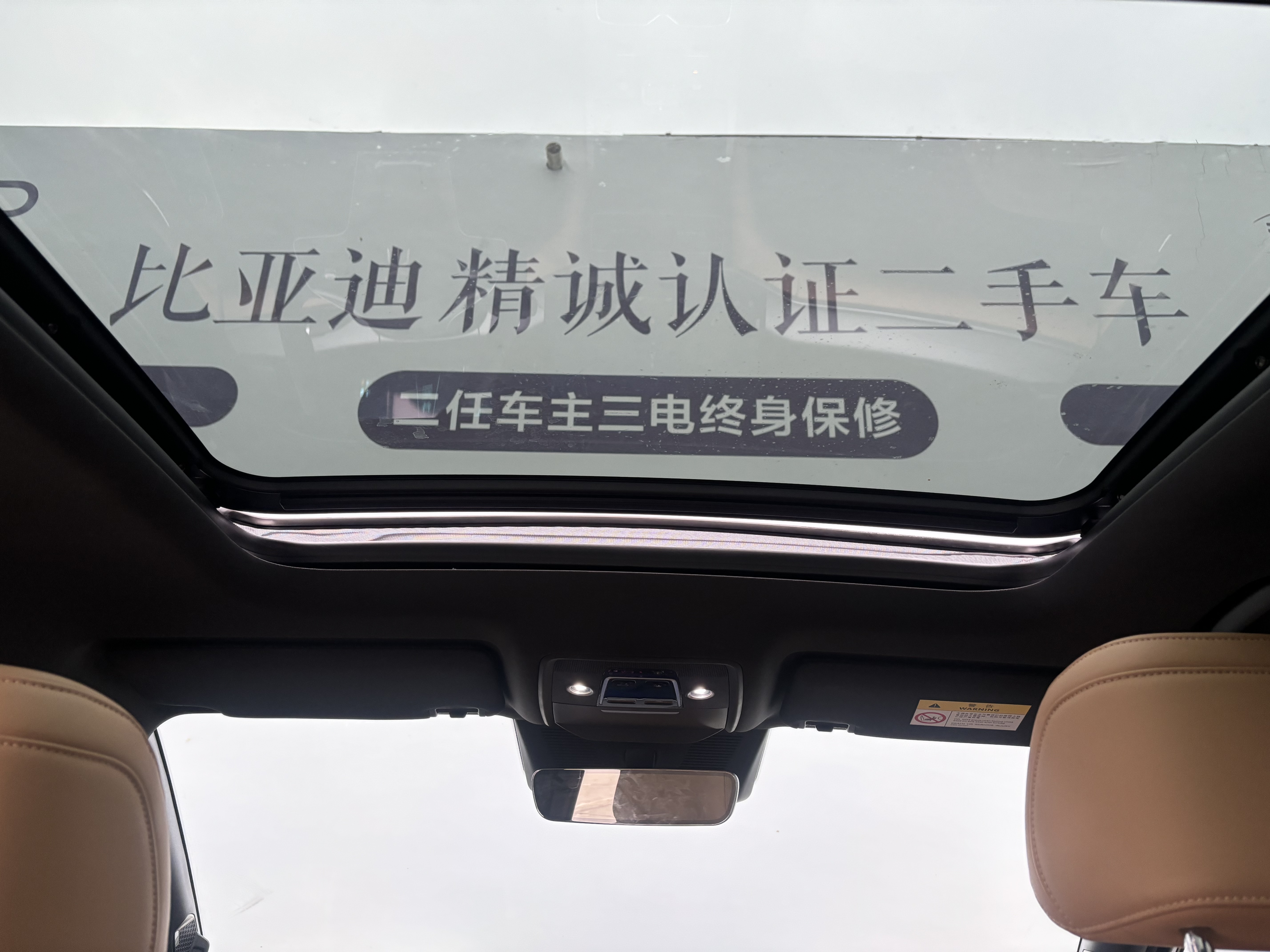 BYD SongL DM-i 2024 #17 BYD SongL DM-i 2024 car image #17