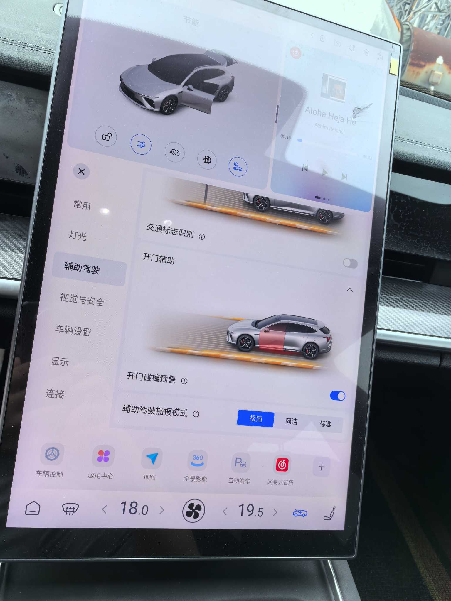哪吒汽车 哪吒S猎装 2025 汽车图片 #17