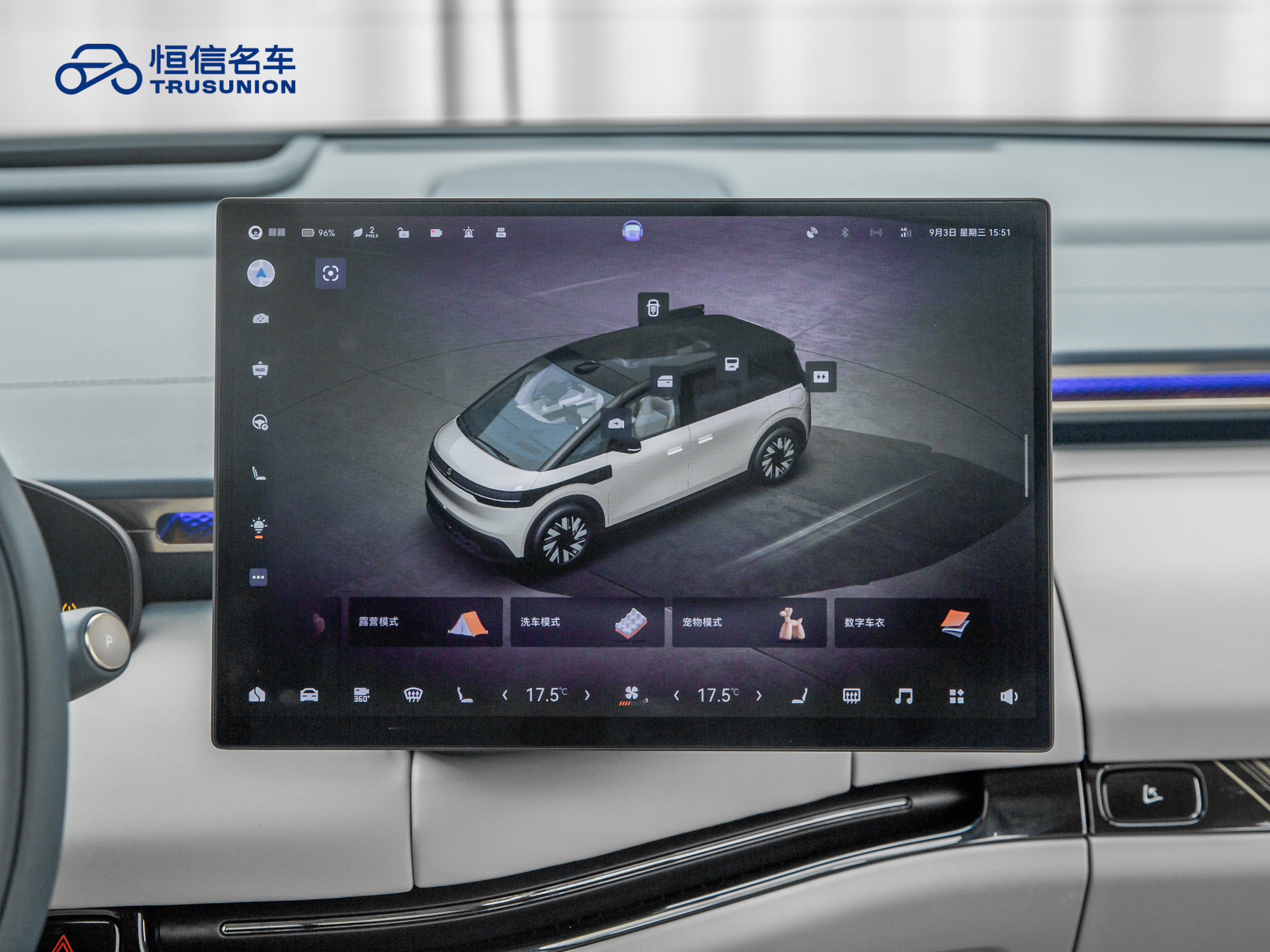 Zeekr MIX 2024 изображение автомобиля #17