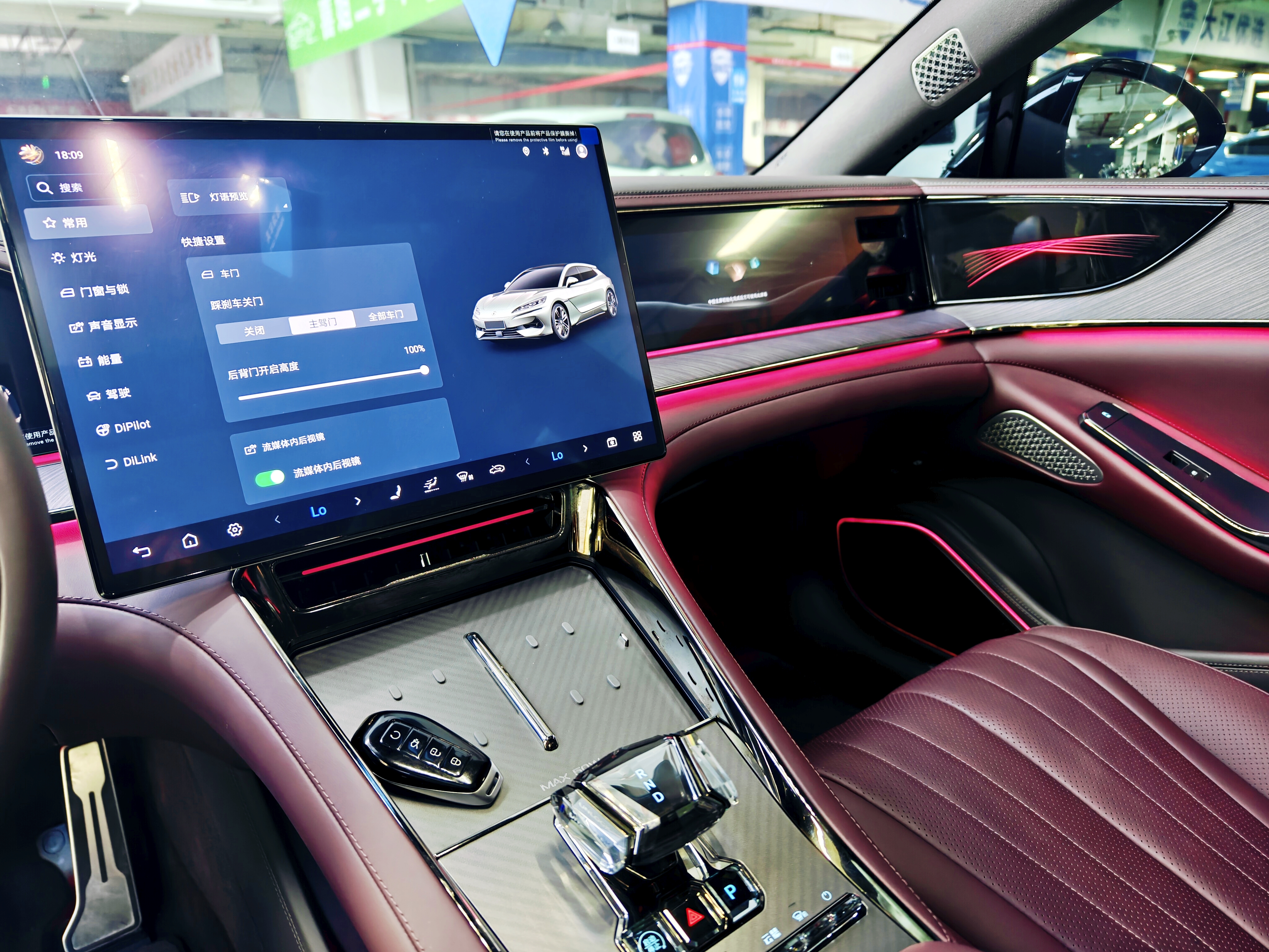 Denza DENZA 2024 صورة سيارة #17