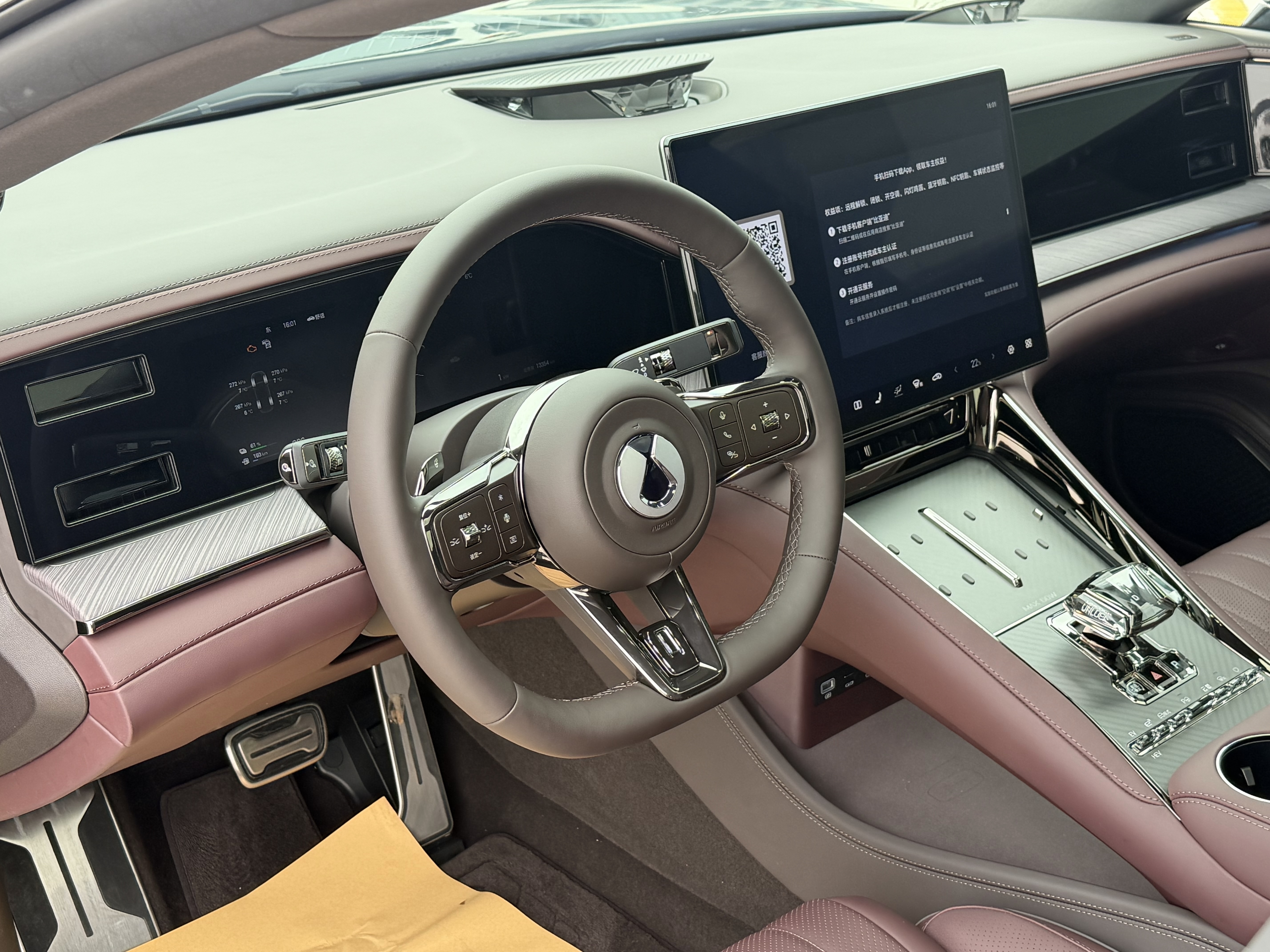 Denza Z9GT 2025 car image #17