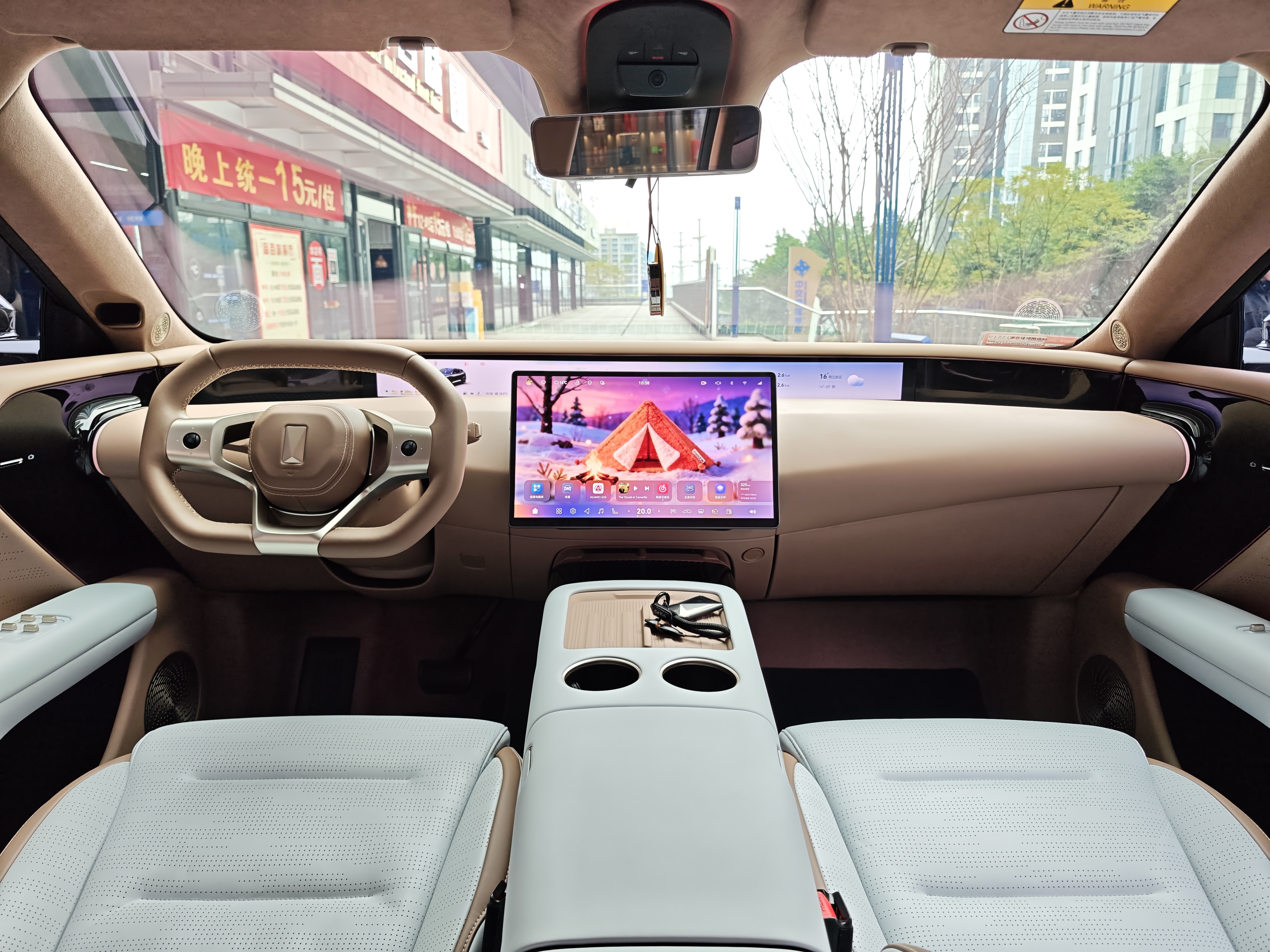 Avatr 07 2025 car image #17