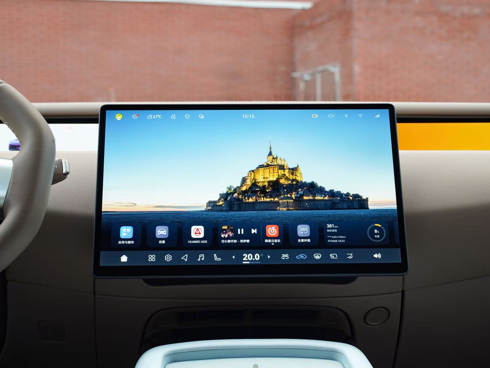 Avatr 07 2025 imagem de carro #17