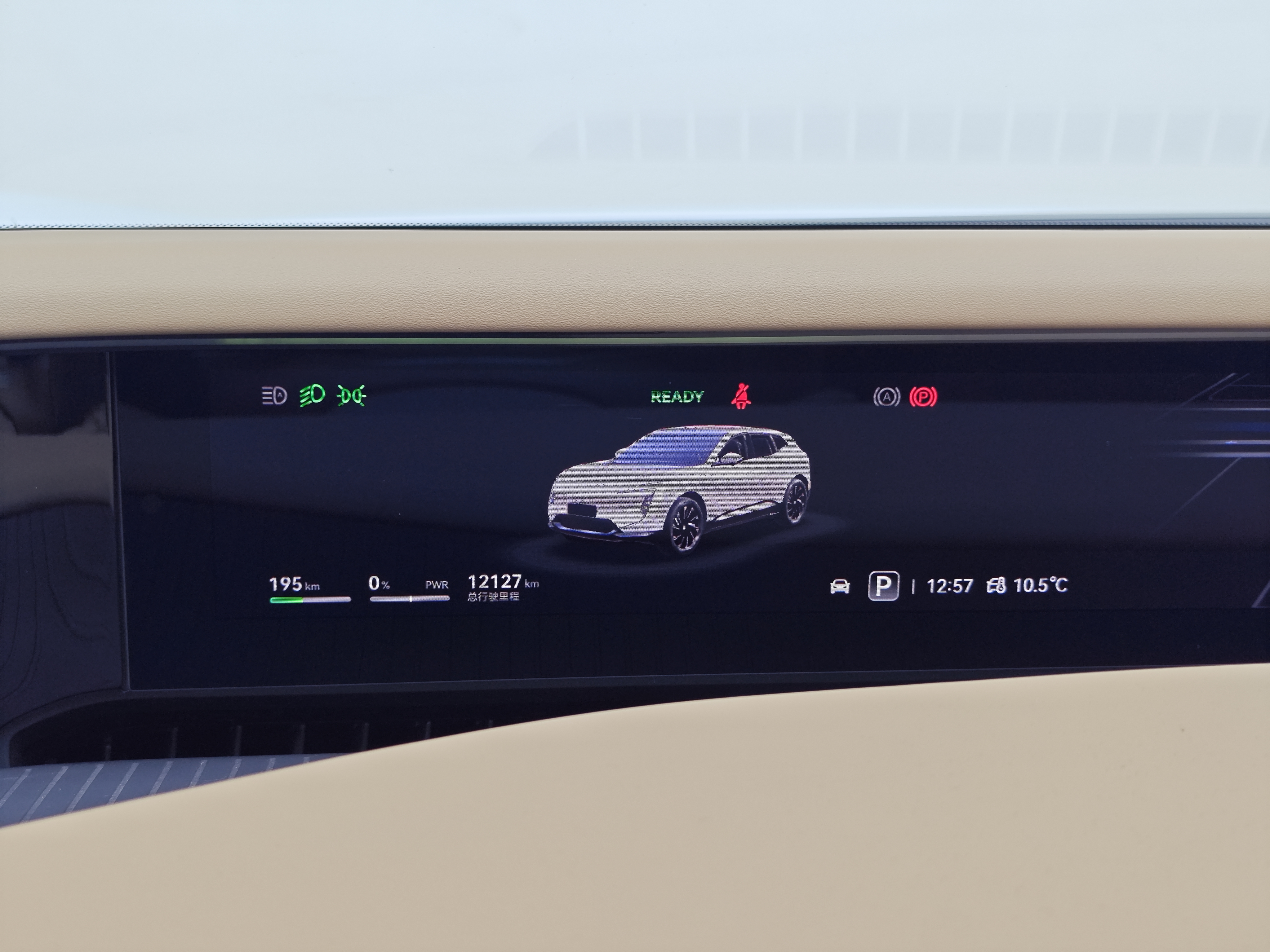 Avatr 07 2025 imagem de carro #17