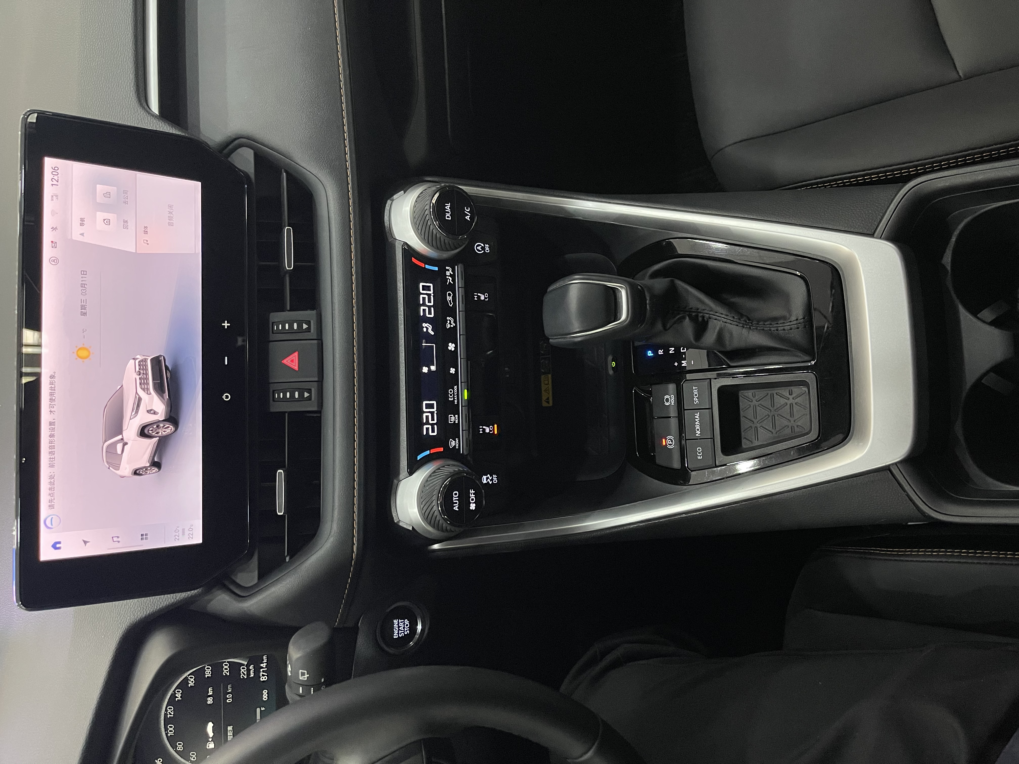 Toyota RAV4 2025 car image #17