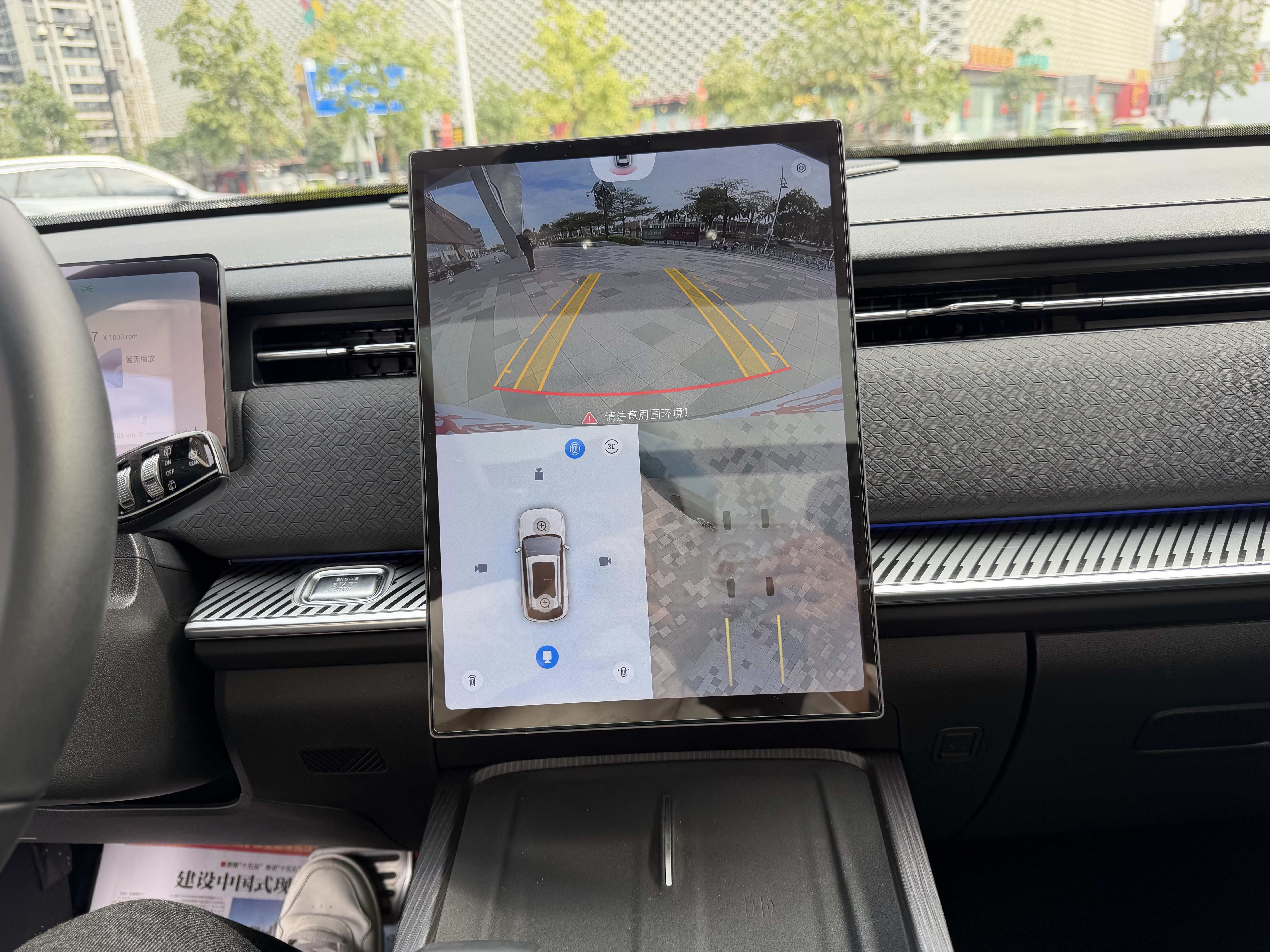 Chery Exploration 06 2024 car image #17