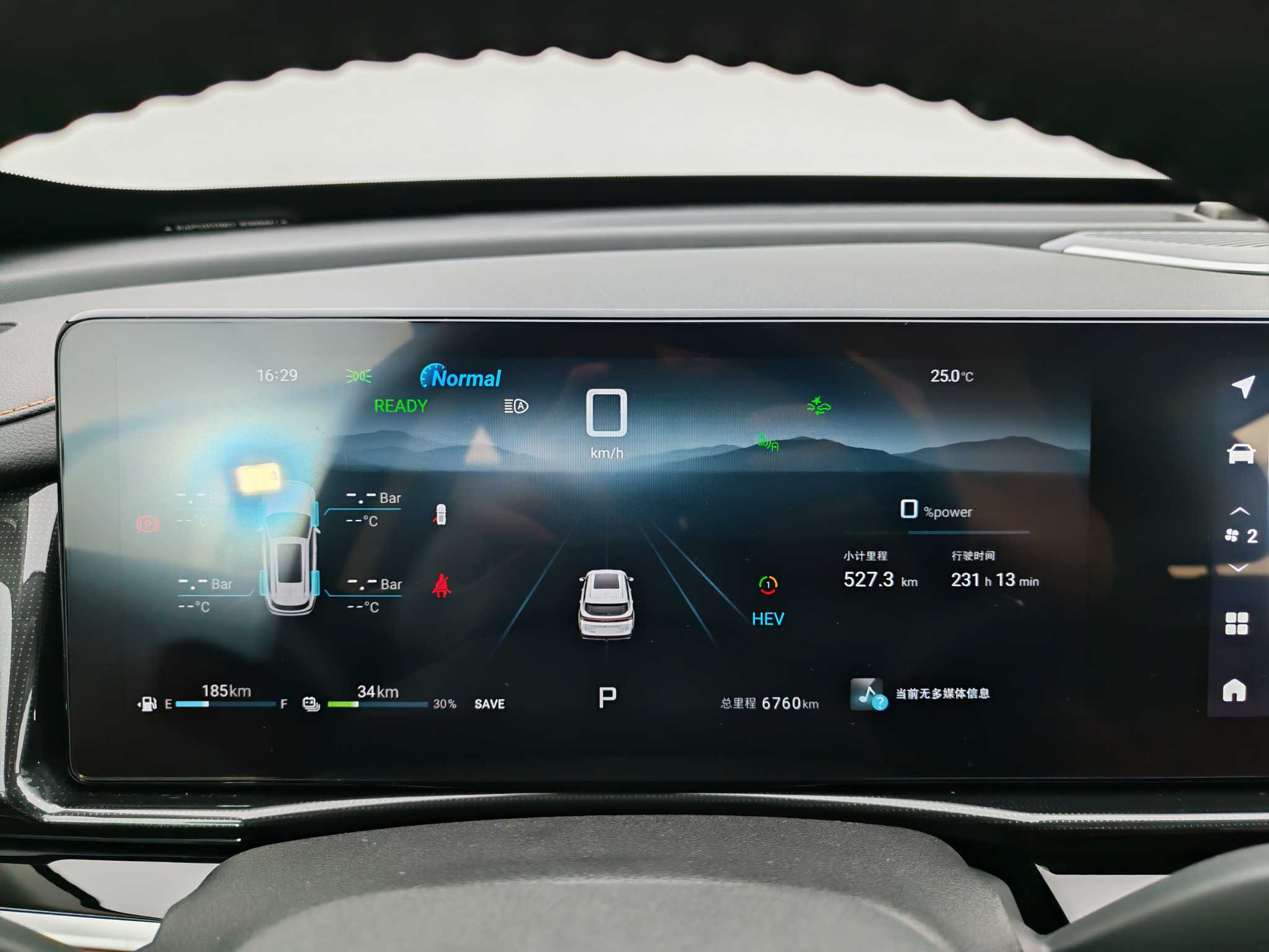 捷途山海 捷途山海L7 2024 汽车图片 #17